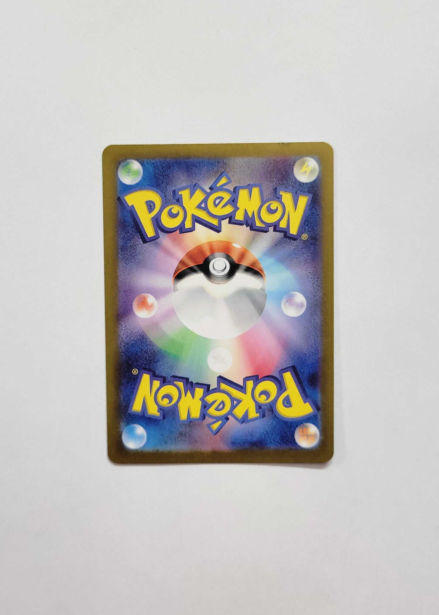 Charizard ex 331/190 - Shiny Treasures ex (Japanese)