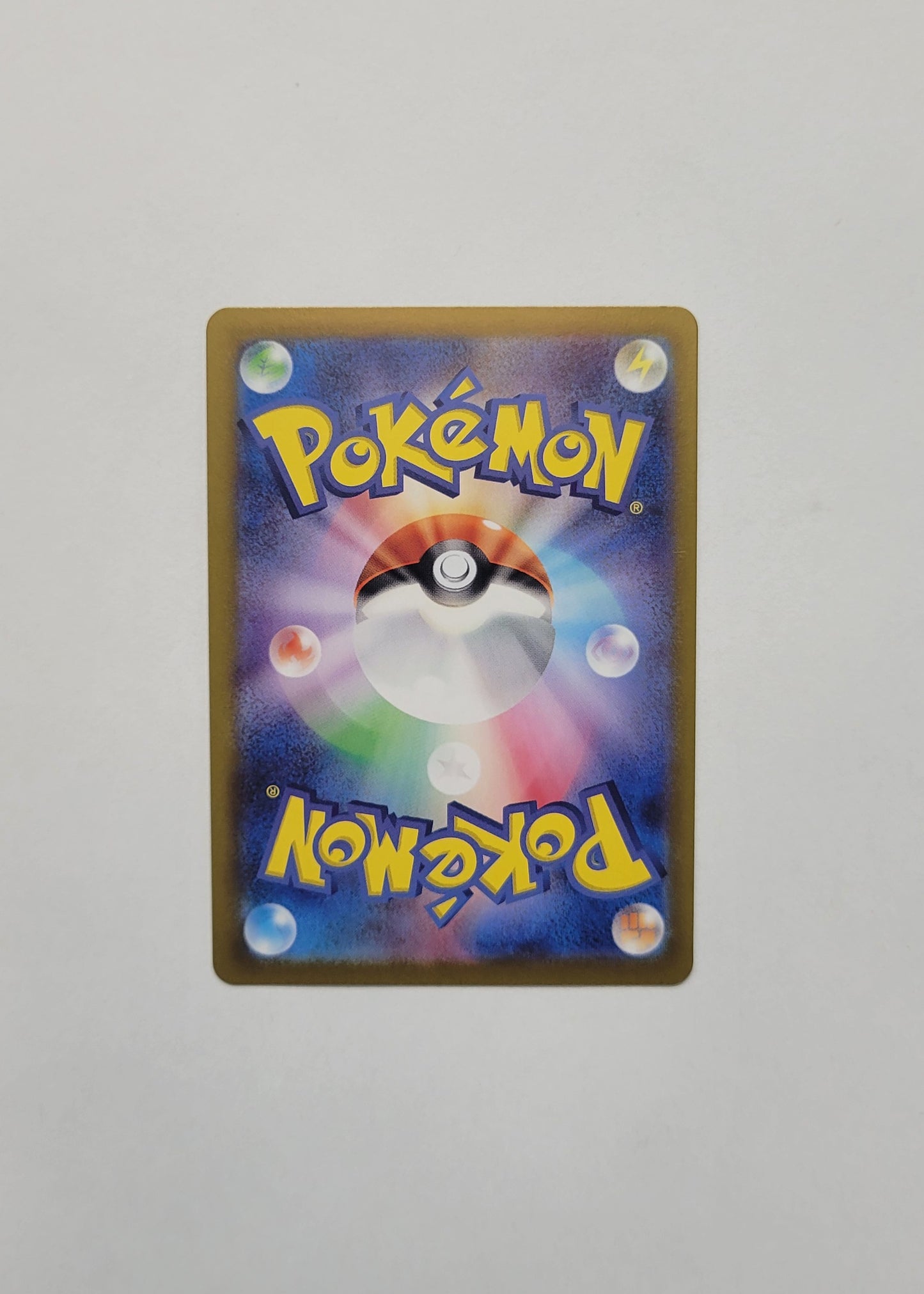 MC's Hype 082/063 - Heat Wave Arena (Japanese)