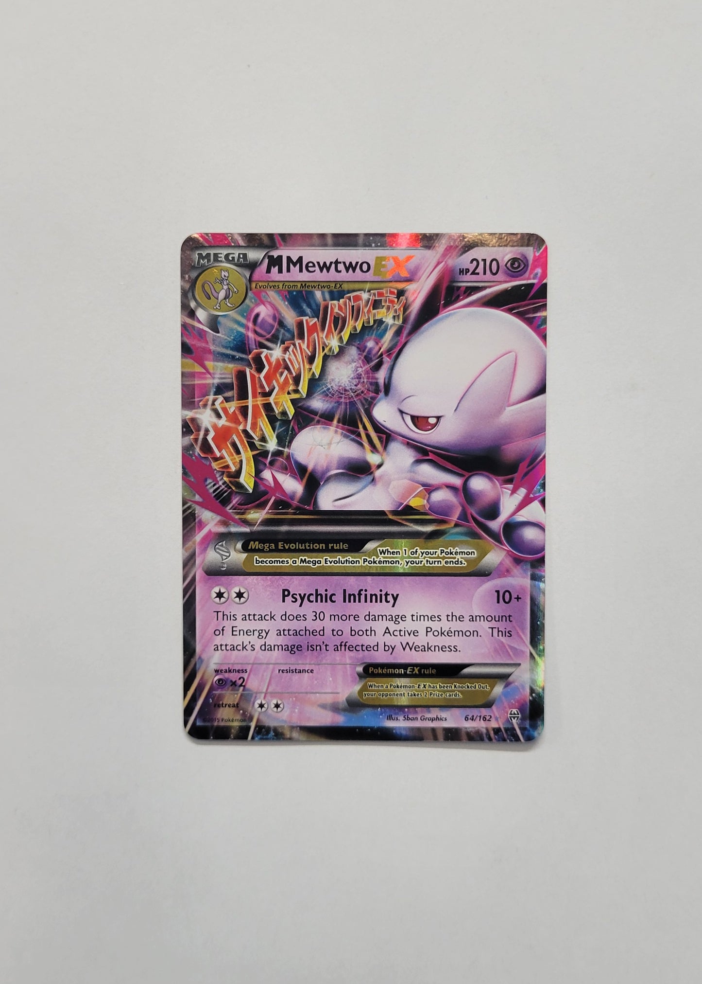 M Mewtwo EX 64/162 - BREAKthrough