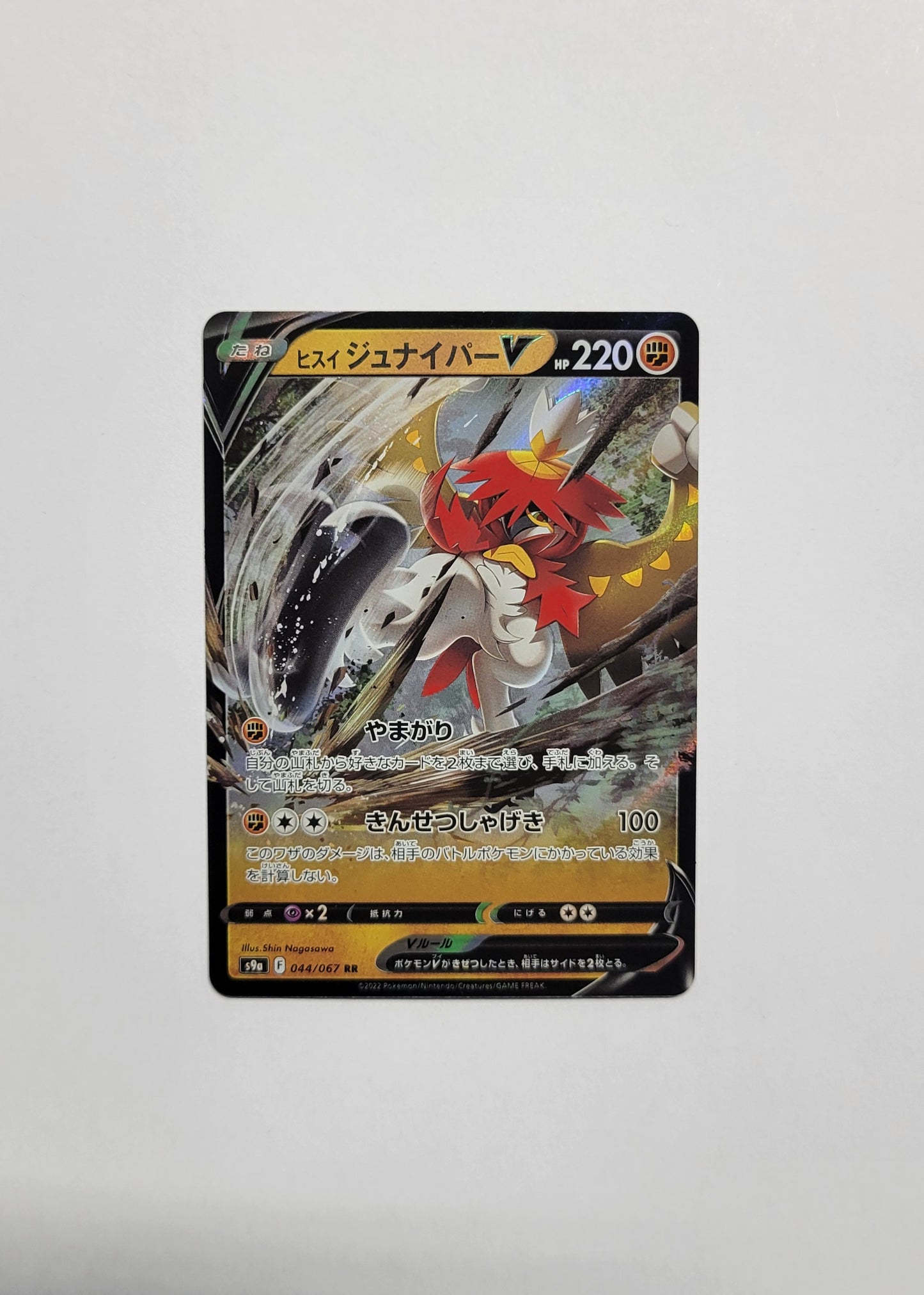 Hisuian Decidueye V 044/067 - Battle Region (Japanese)