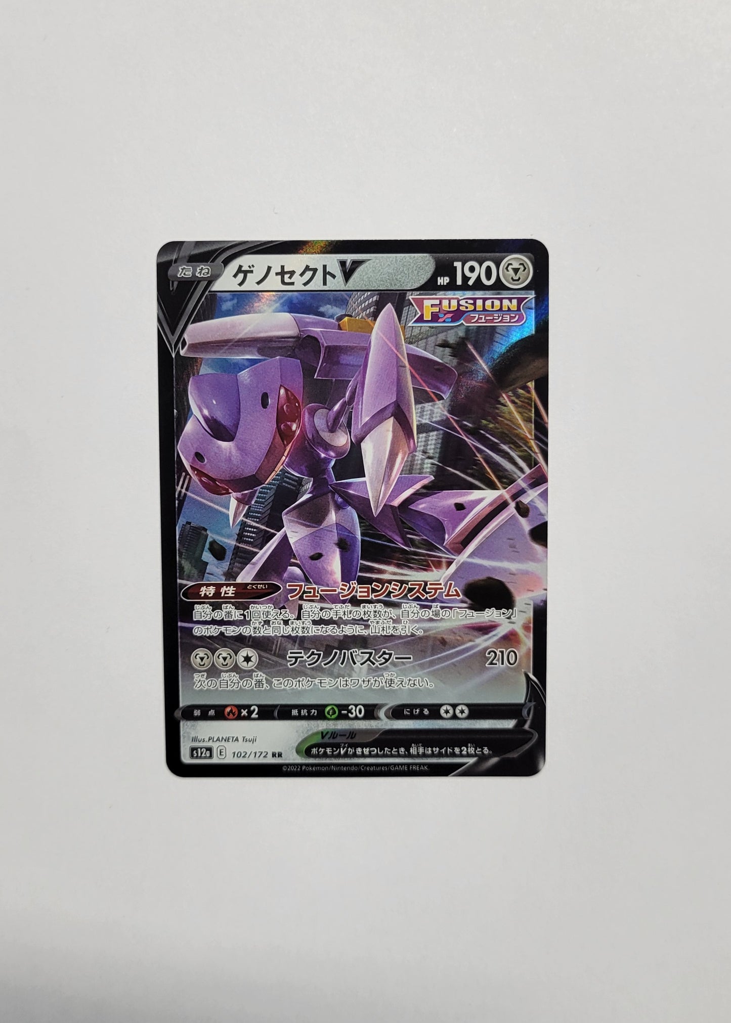 Genesect V 102/172 - VSTAR Universe (Japanese)
