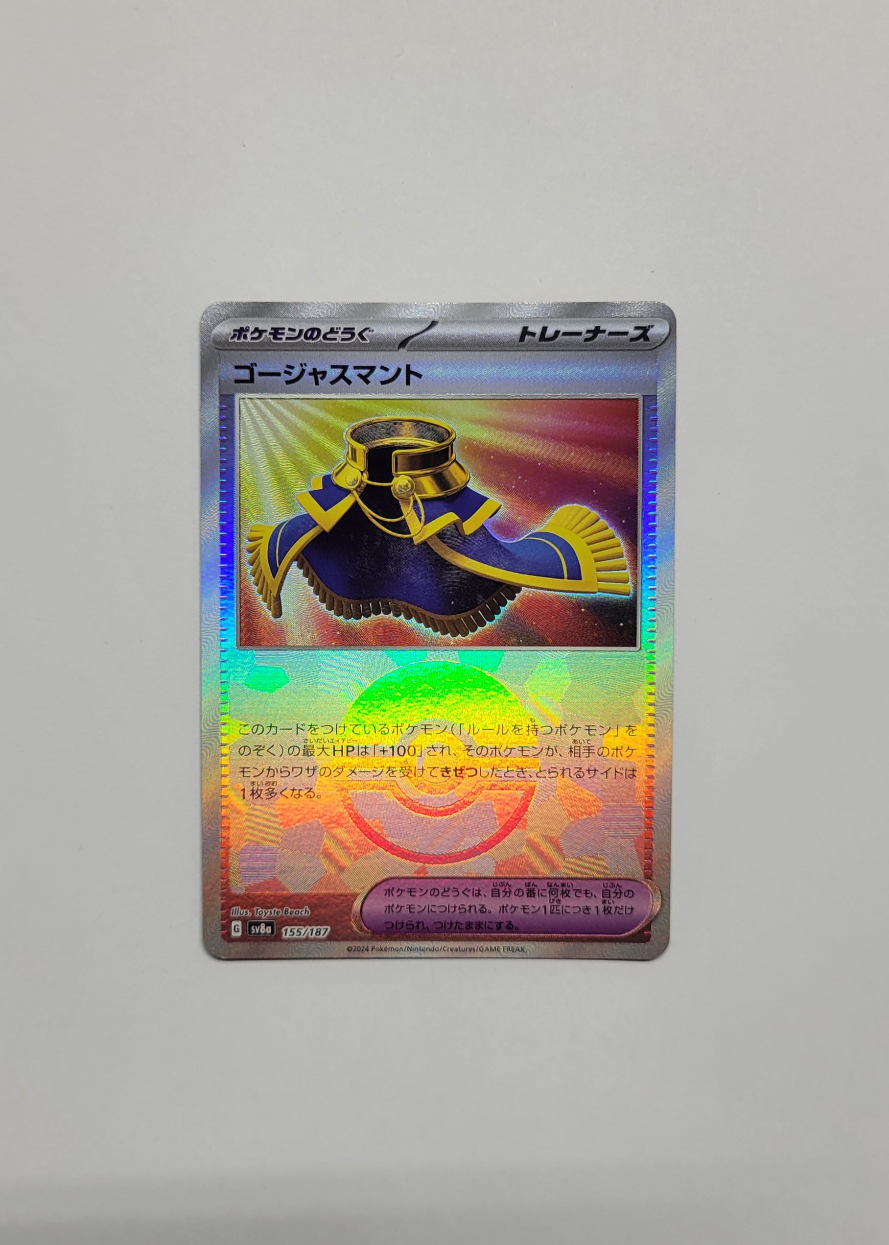 luxurious cape pokemon card Luxurious Cape 155/187 (Poké Ball)