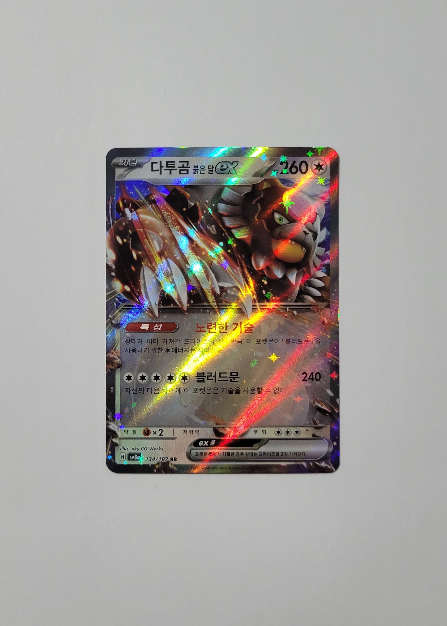 Bloodmoon Ursaluna ex 134/187 - Terastal Festival ex (Korean)