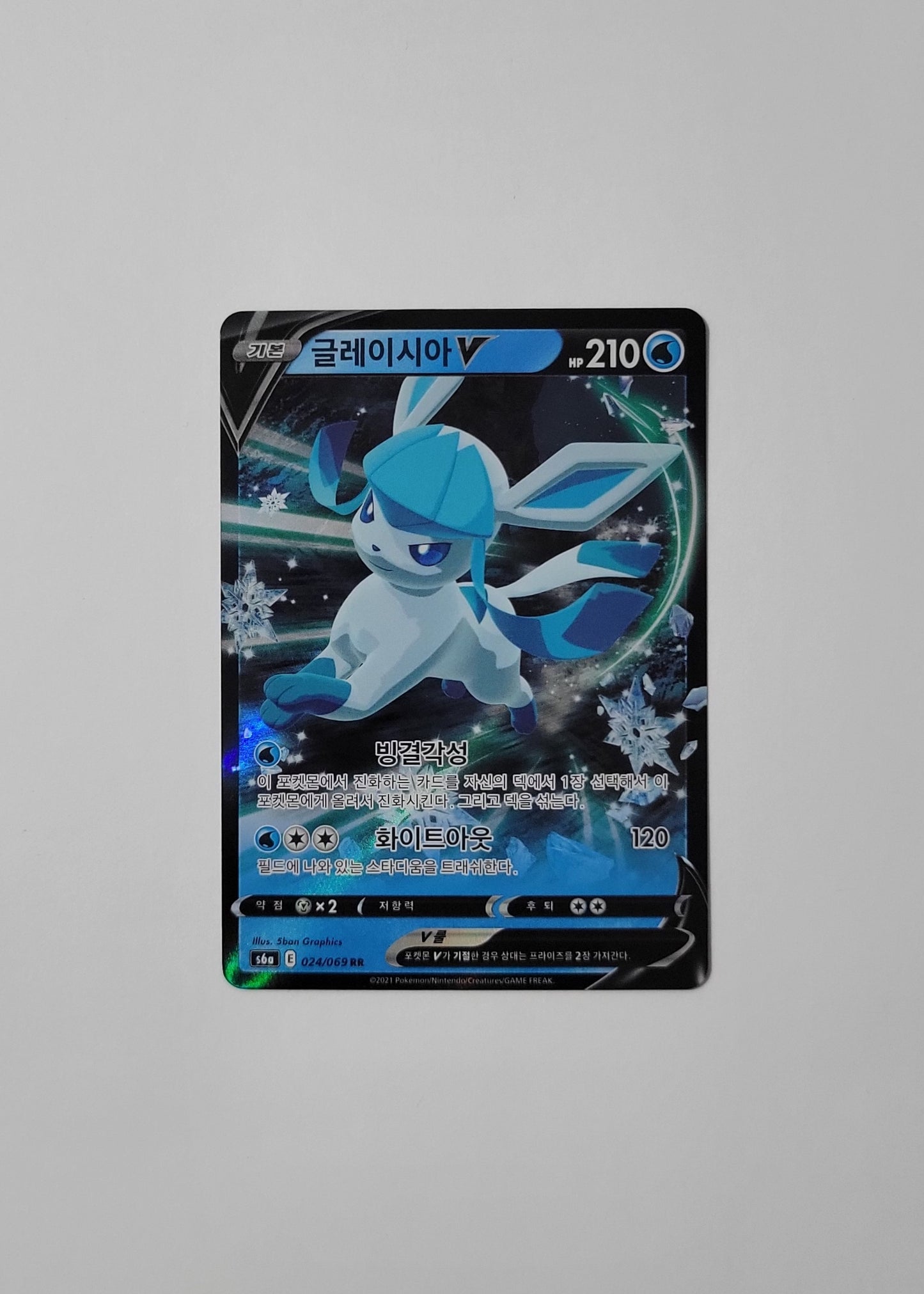 Glaceon V 024/069 - Eevee Heroes (Korean)