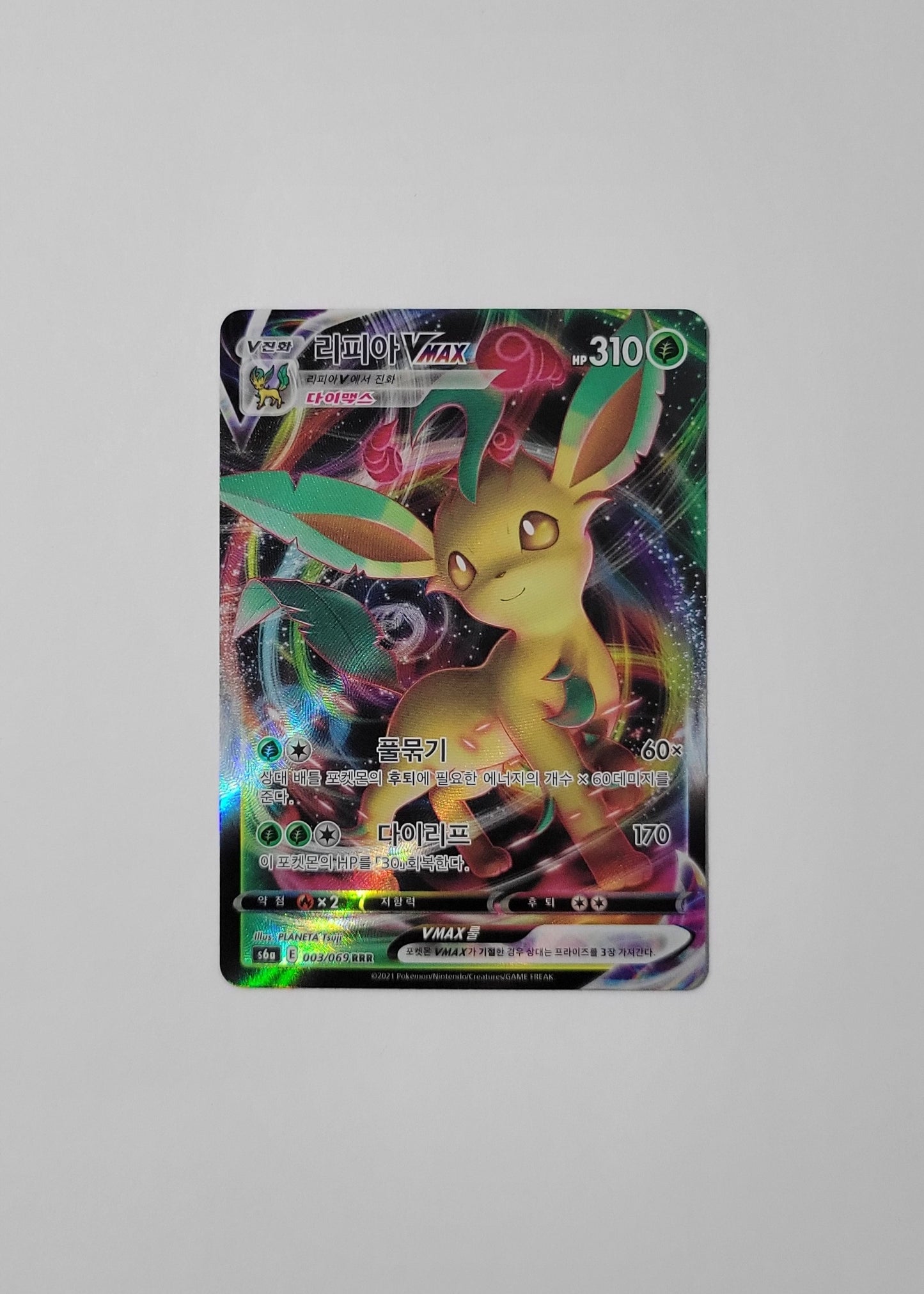 Leafeon VMAX 003/069 - Eevee Heroes (Korean)