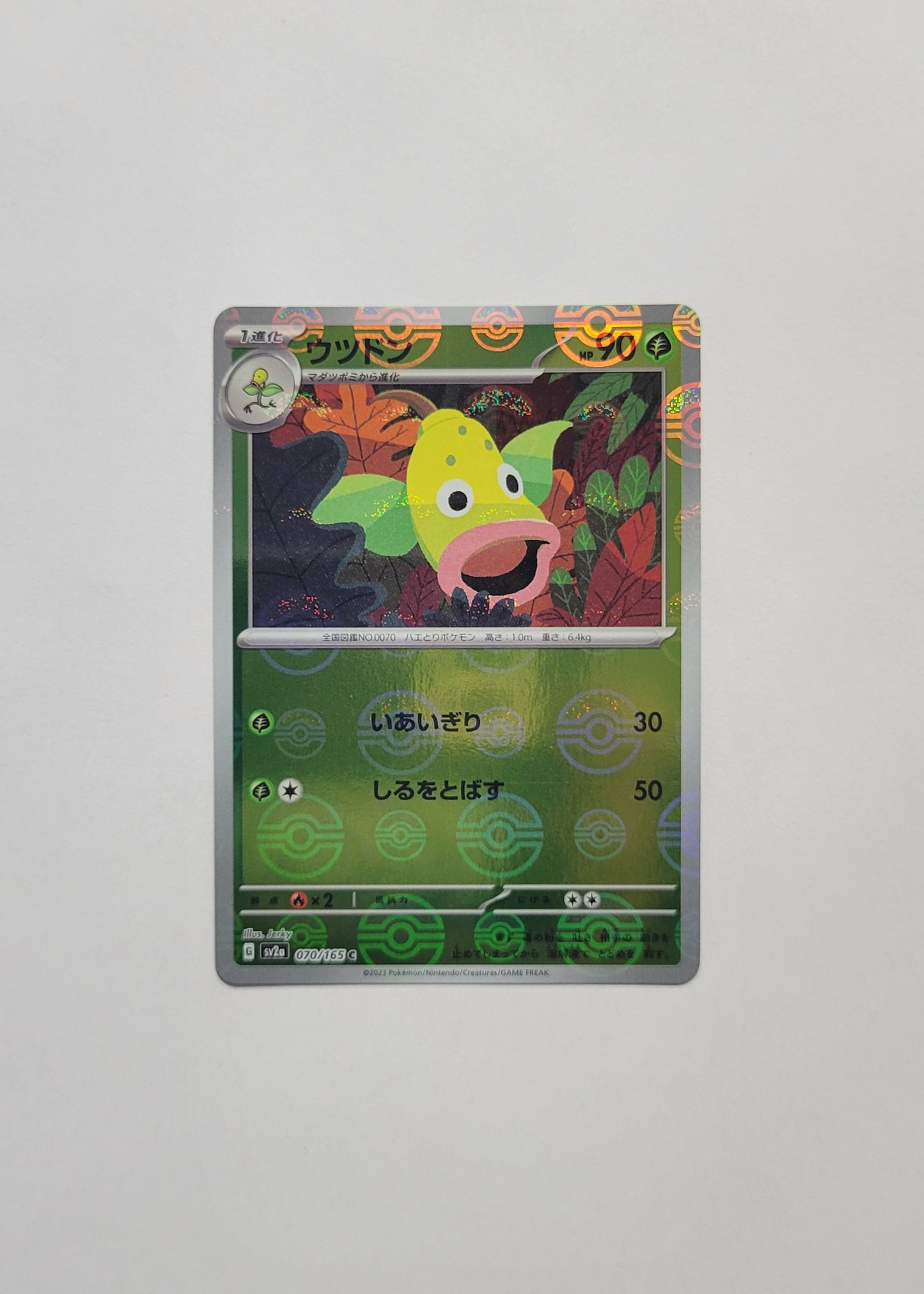 Weepinbell 070/165 (Poké Ball) - 151 (Japanese)