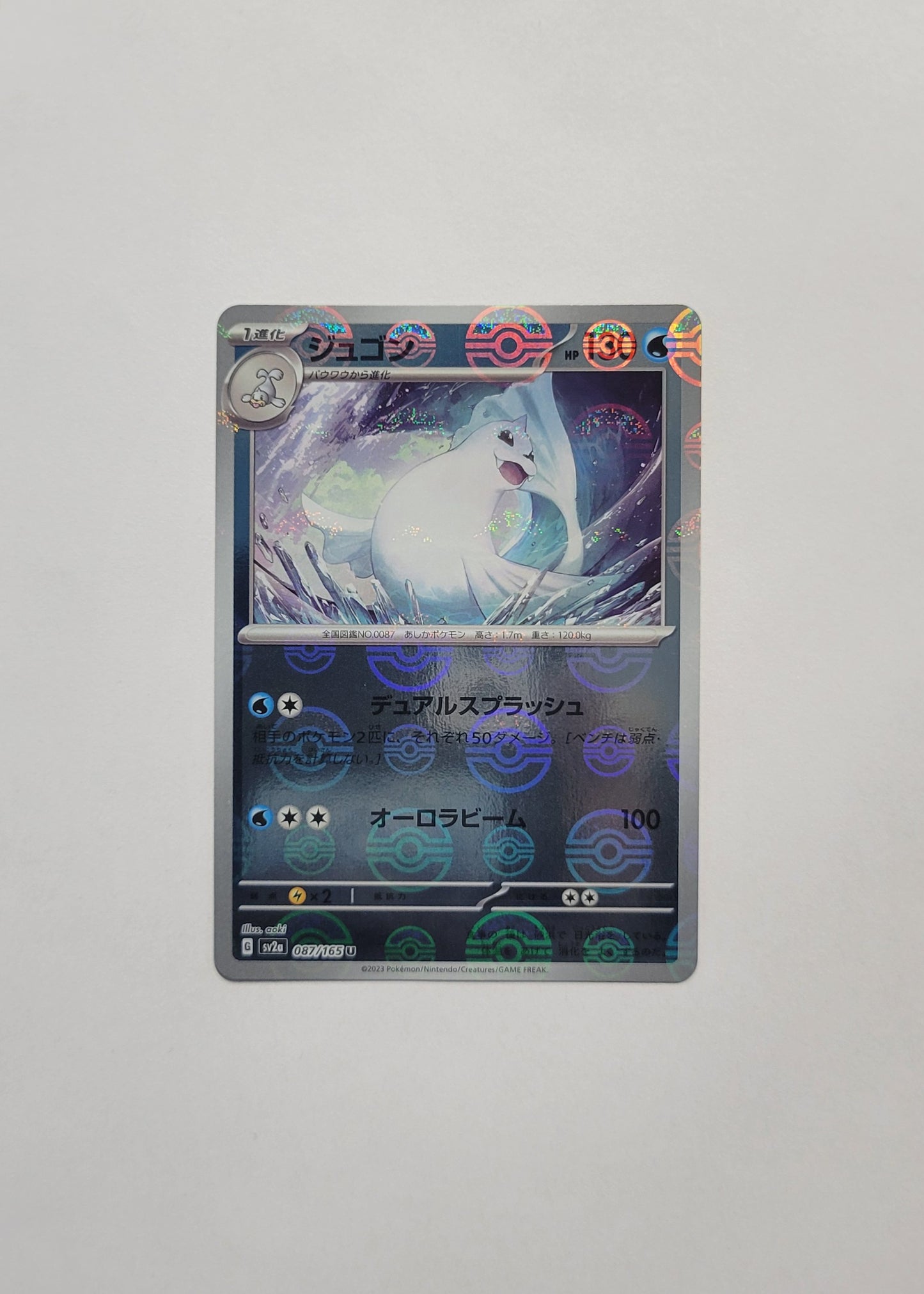 Dewgong 087/165 (Poké Ball) - 151 (Japanese)