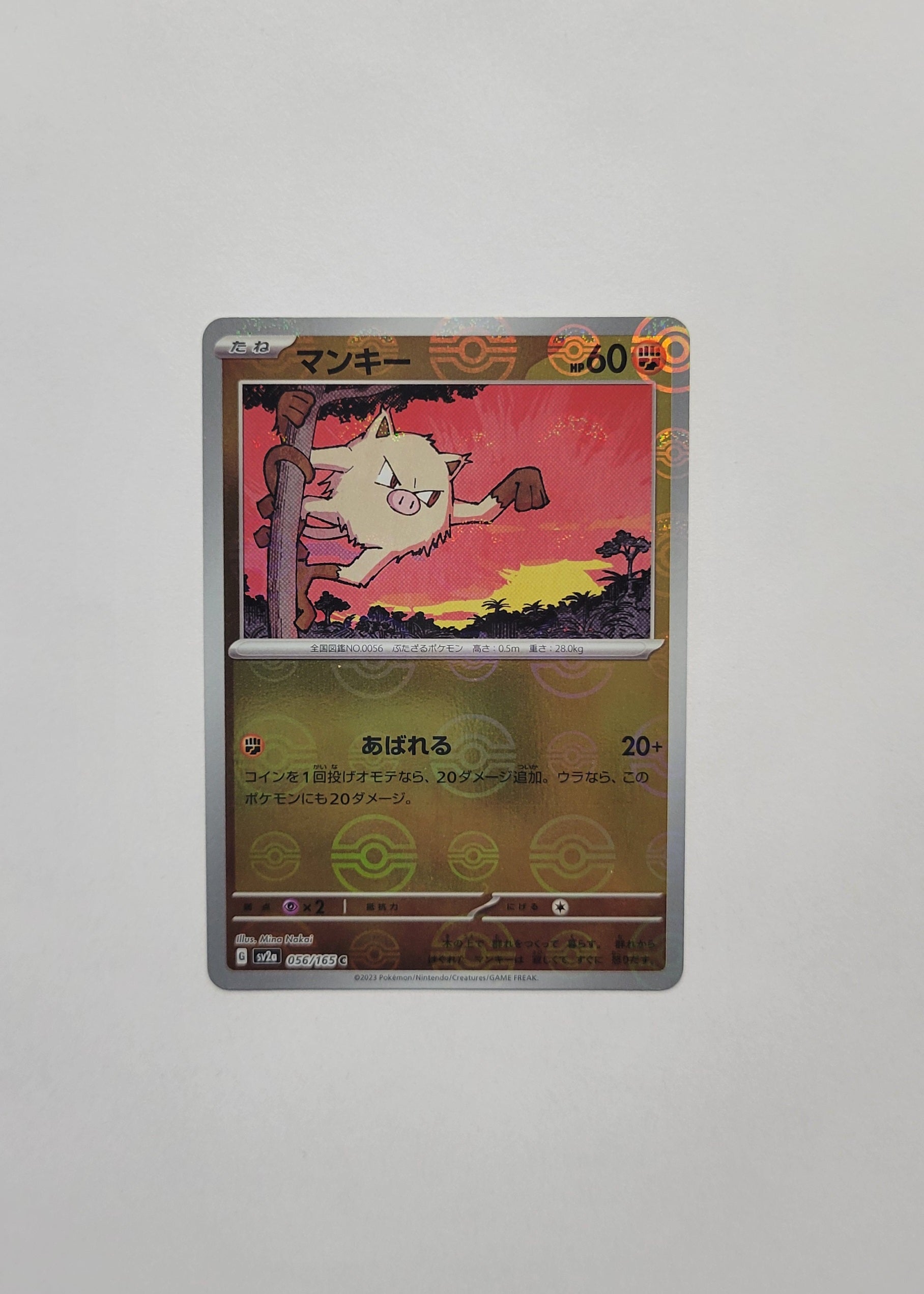 japanese mankey pokemon card Mankey 056/165 (Poké Ball)