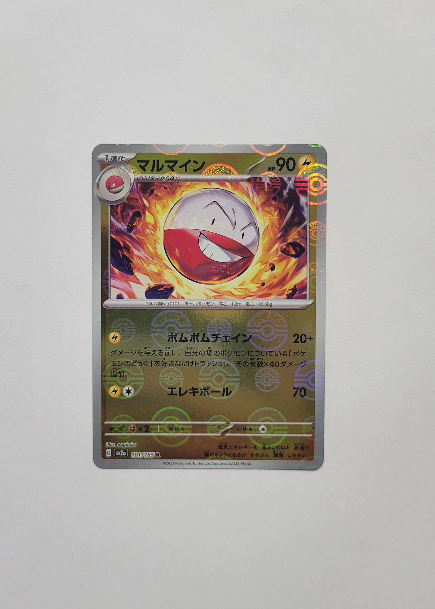 Electrode 101/165 (Poké Ball) - 151 (Japanese)