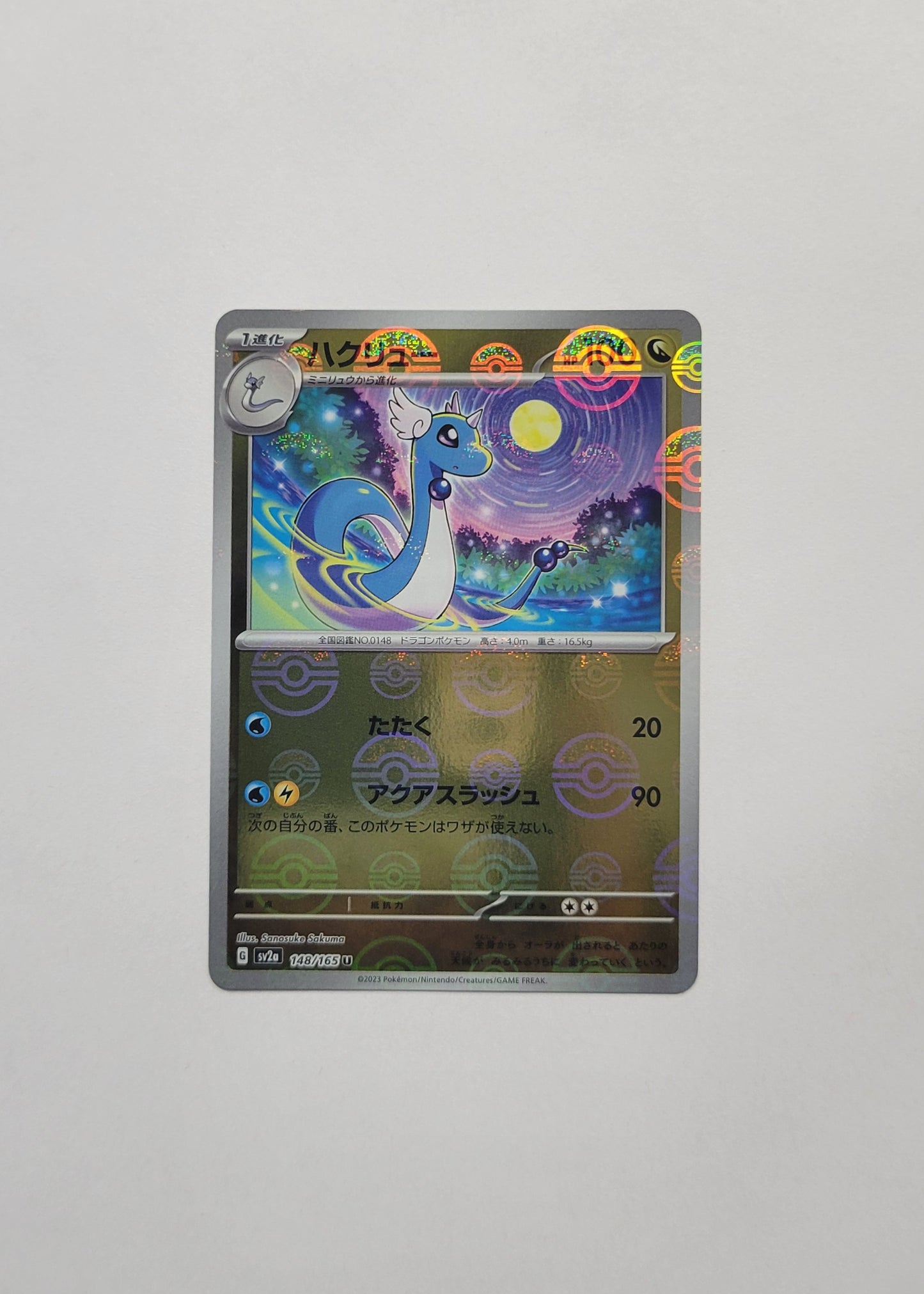 Dratini 148/165 (Poké Ball) - 151 (Japanese)