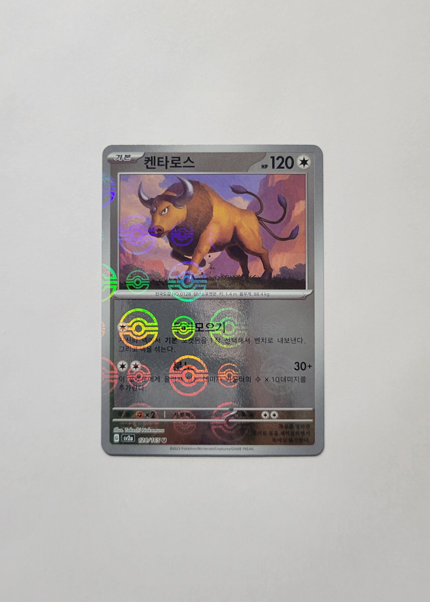 Tauros 128/165 (Poké Ball) - 151 (Korean)