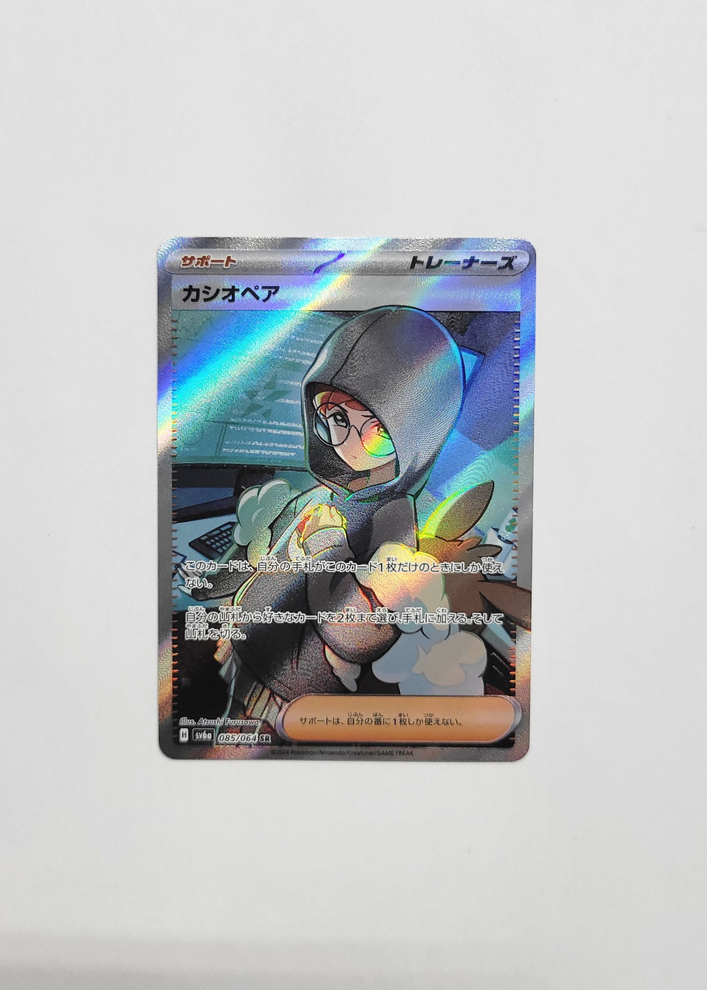 Cassiopeia 085/064 - Night Wanderer (Japanese)