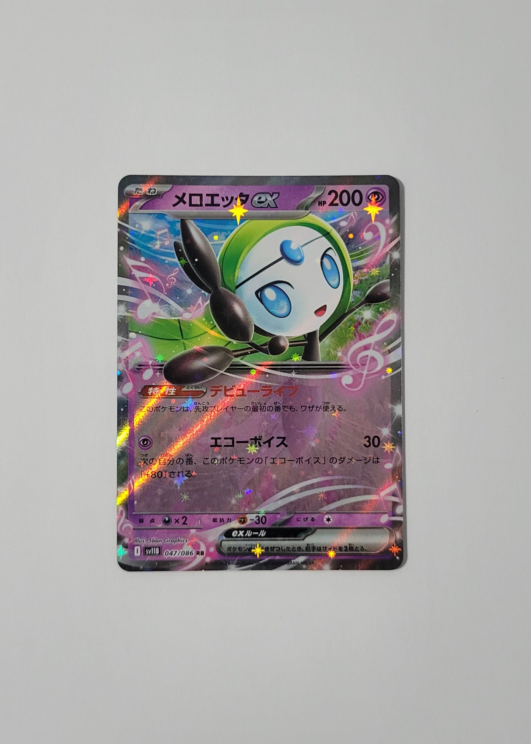 Carte Pokémon Meloetta-ex 044/086 Double rare Foudre Noire Carte Pokémon Meloetta-ex 044/086 Double rare Foudre Noire
