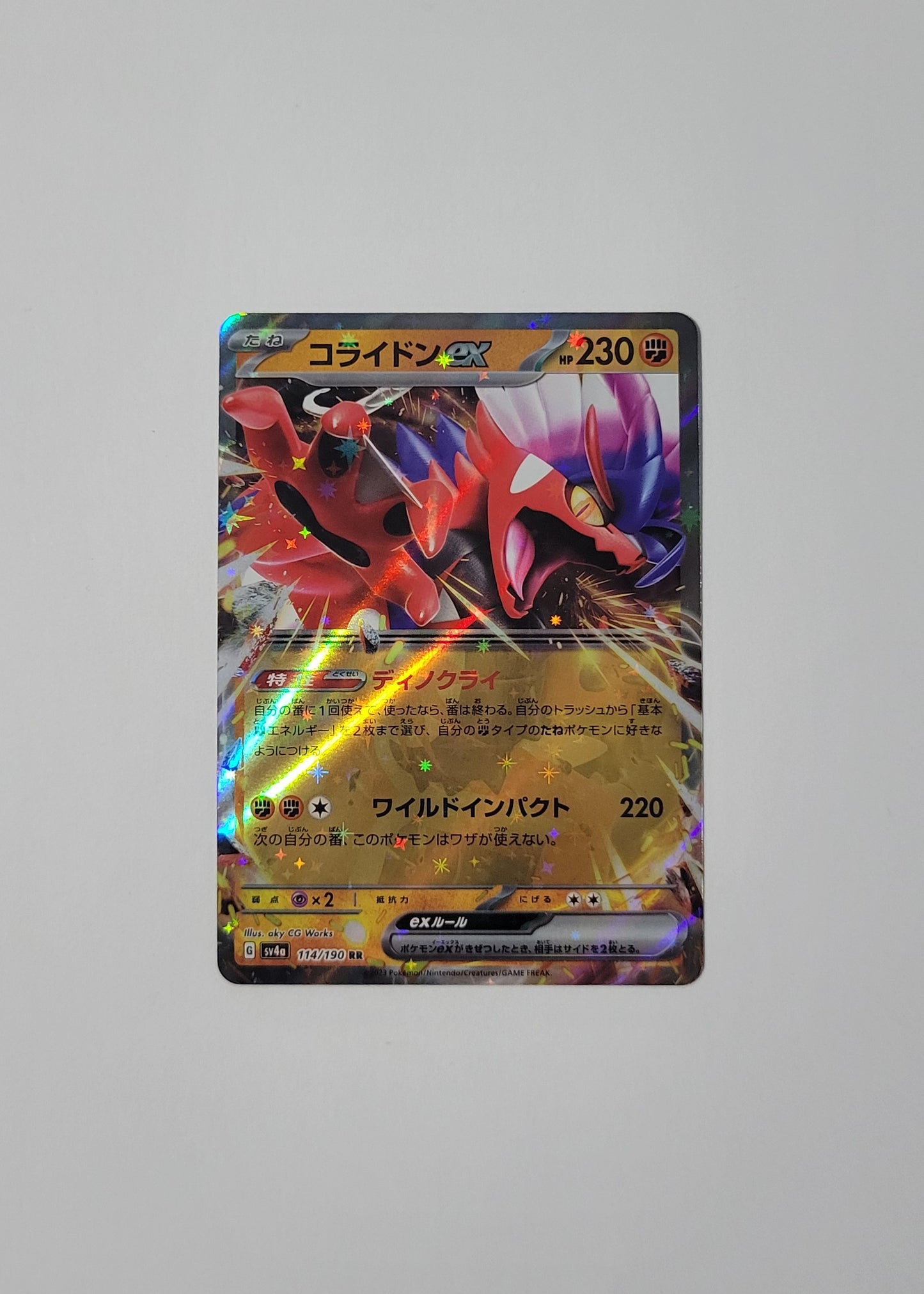 Koriadon ex 114/190 - Shiny Treasures ex (Japanese)