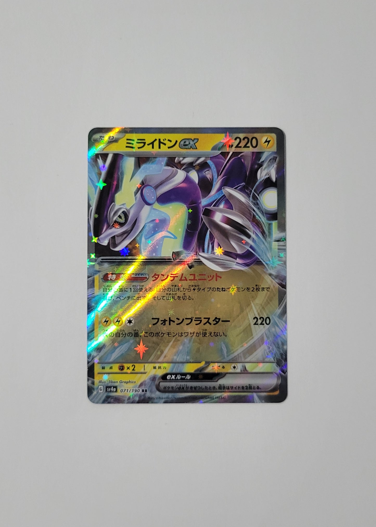 Miraidon ex 071/190 - Shiny Treasures ex (Japanese)