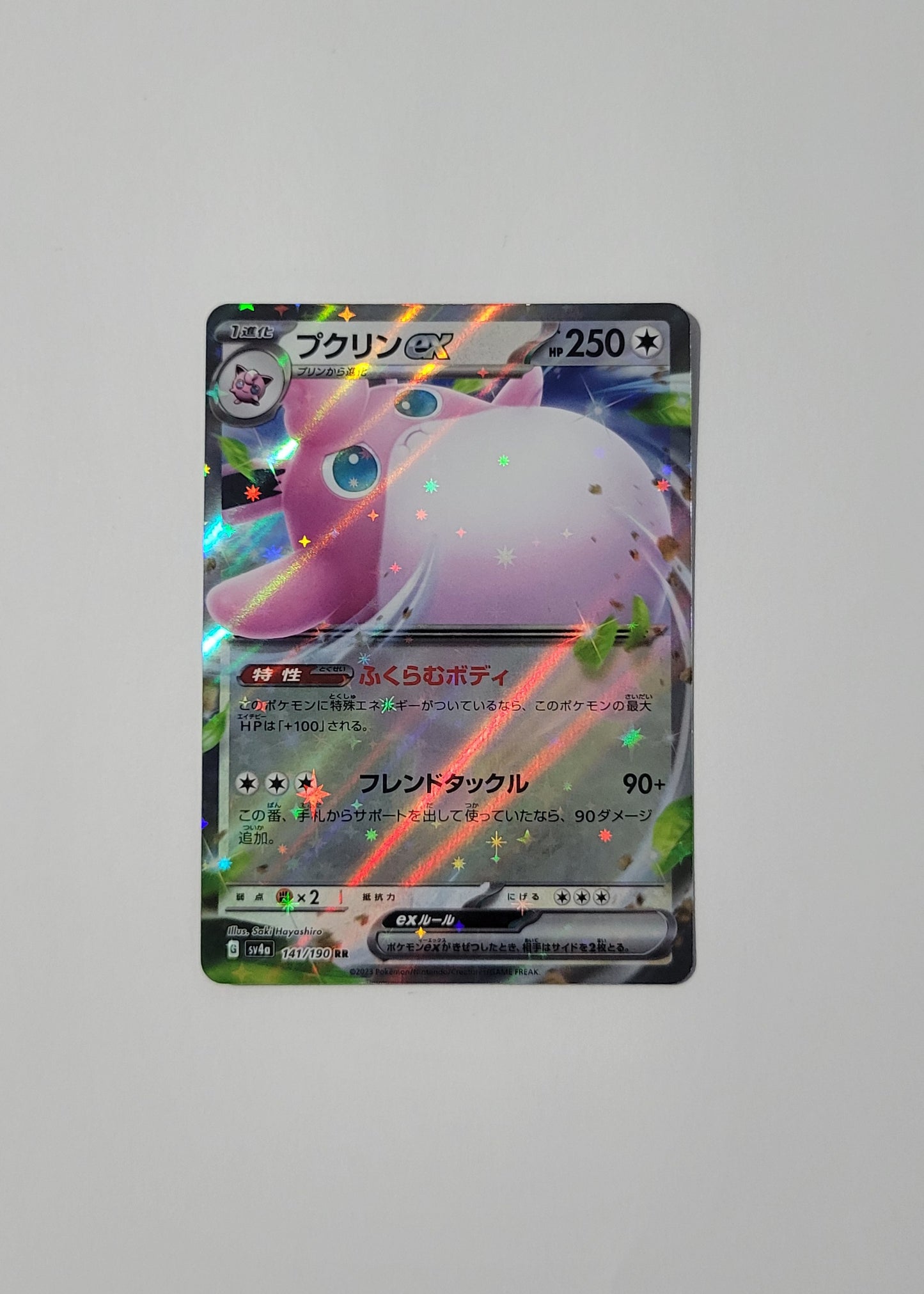 Wigglytuff ex 141/190 - Shiny Treasures ex (Japanese)