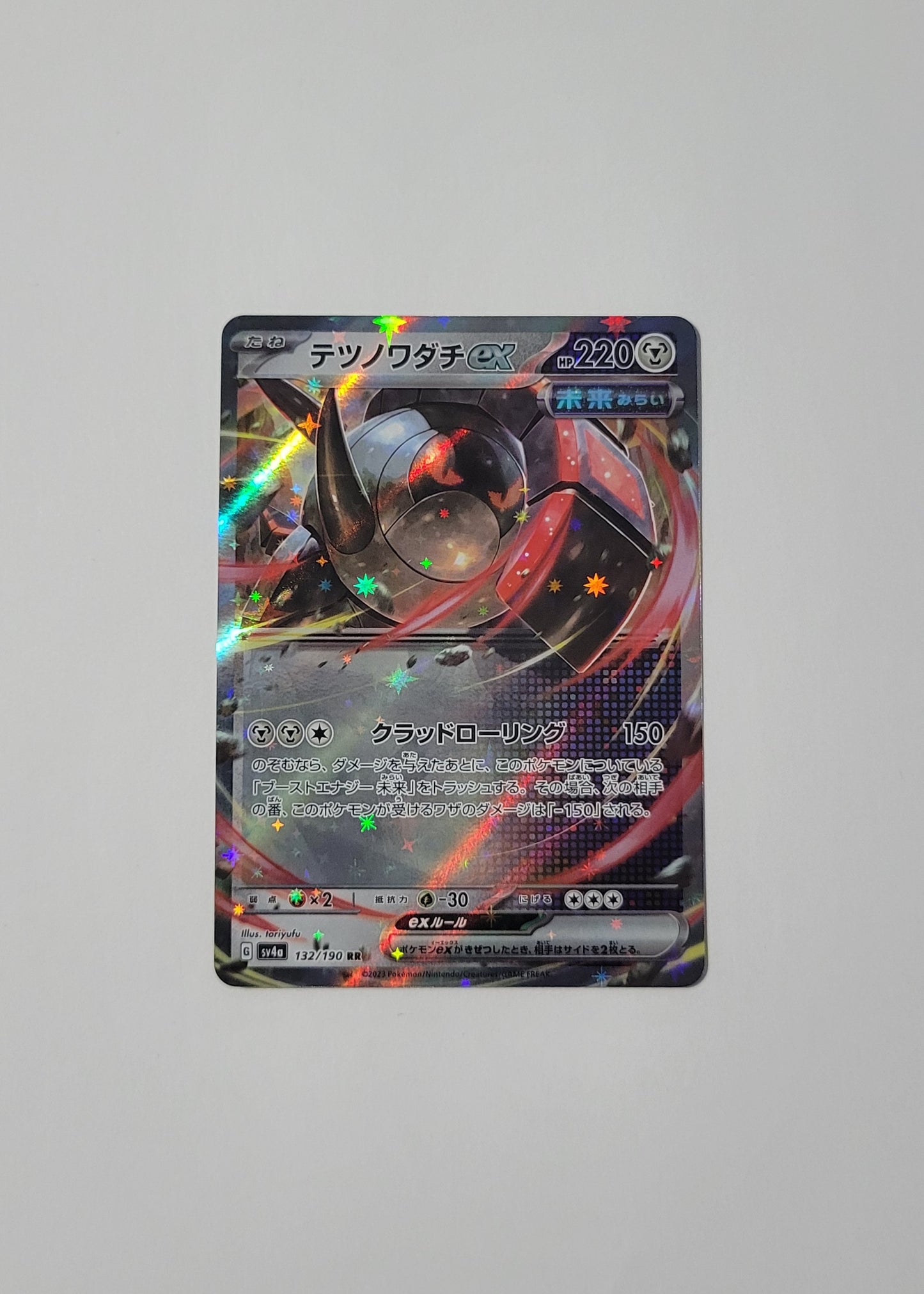 Iron Treads ex 132/190 - Shiny Treasures ex (Japanese)