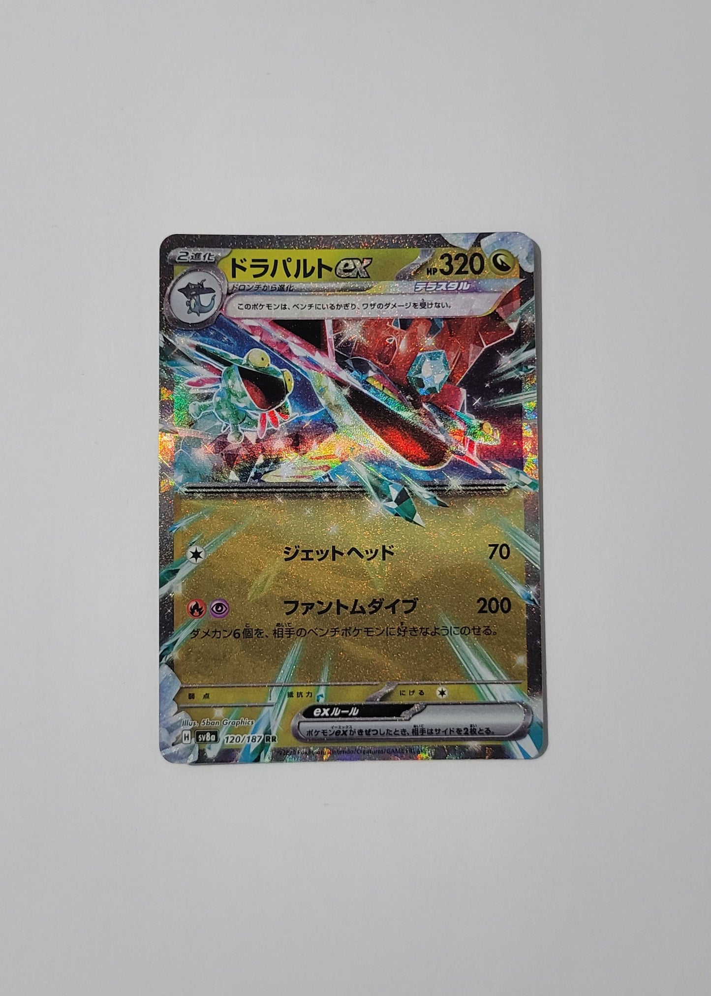Dragapult ex 120/187 - Terastal Festival ex (Japanese)