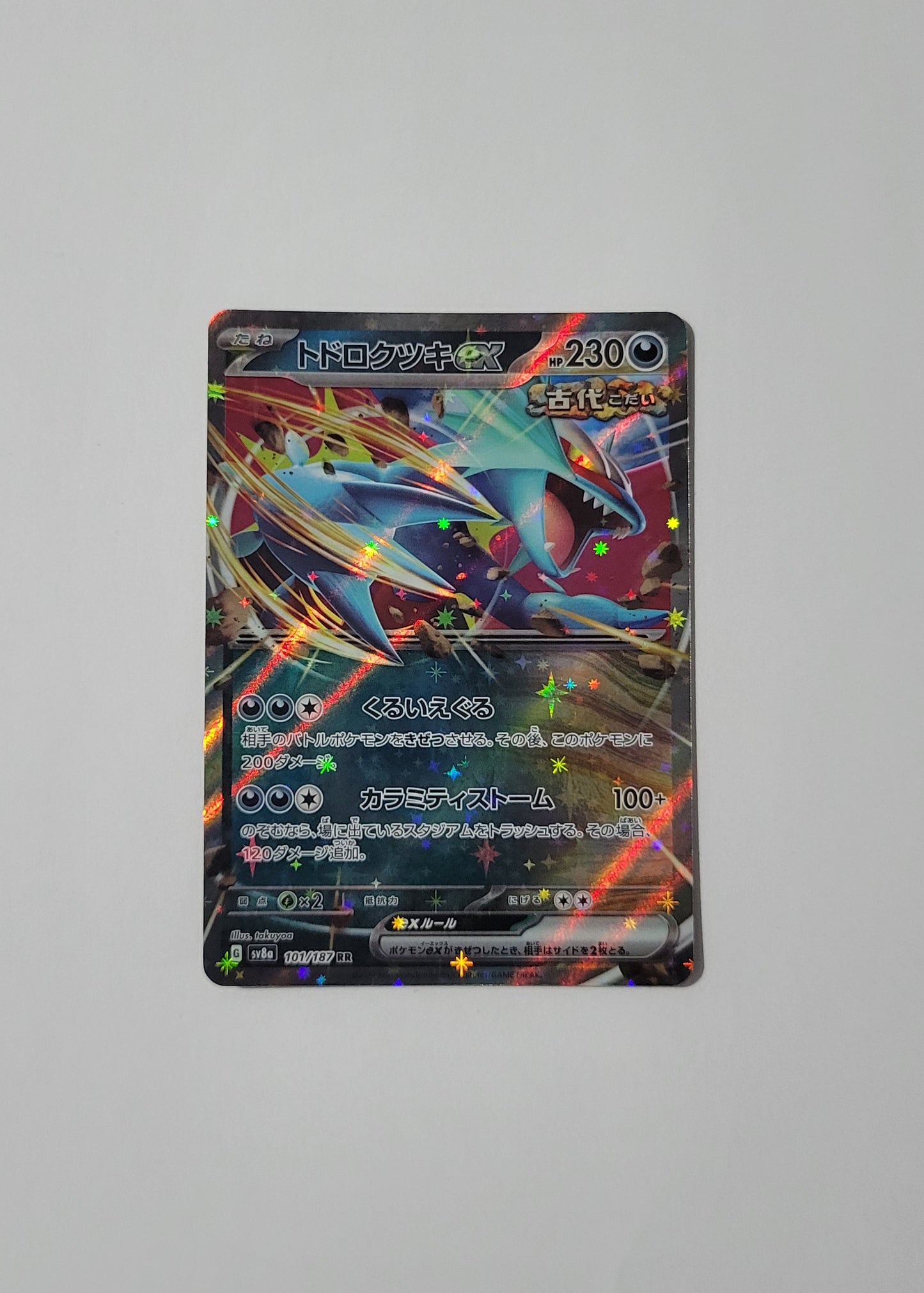 Roaring Moon ex 101/187 - Terastal Festival ex (Japanese)