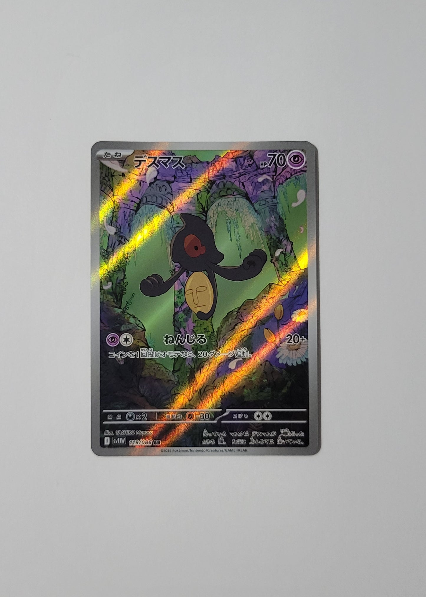 Yamask 119/086 - White Flare (Japanese)