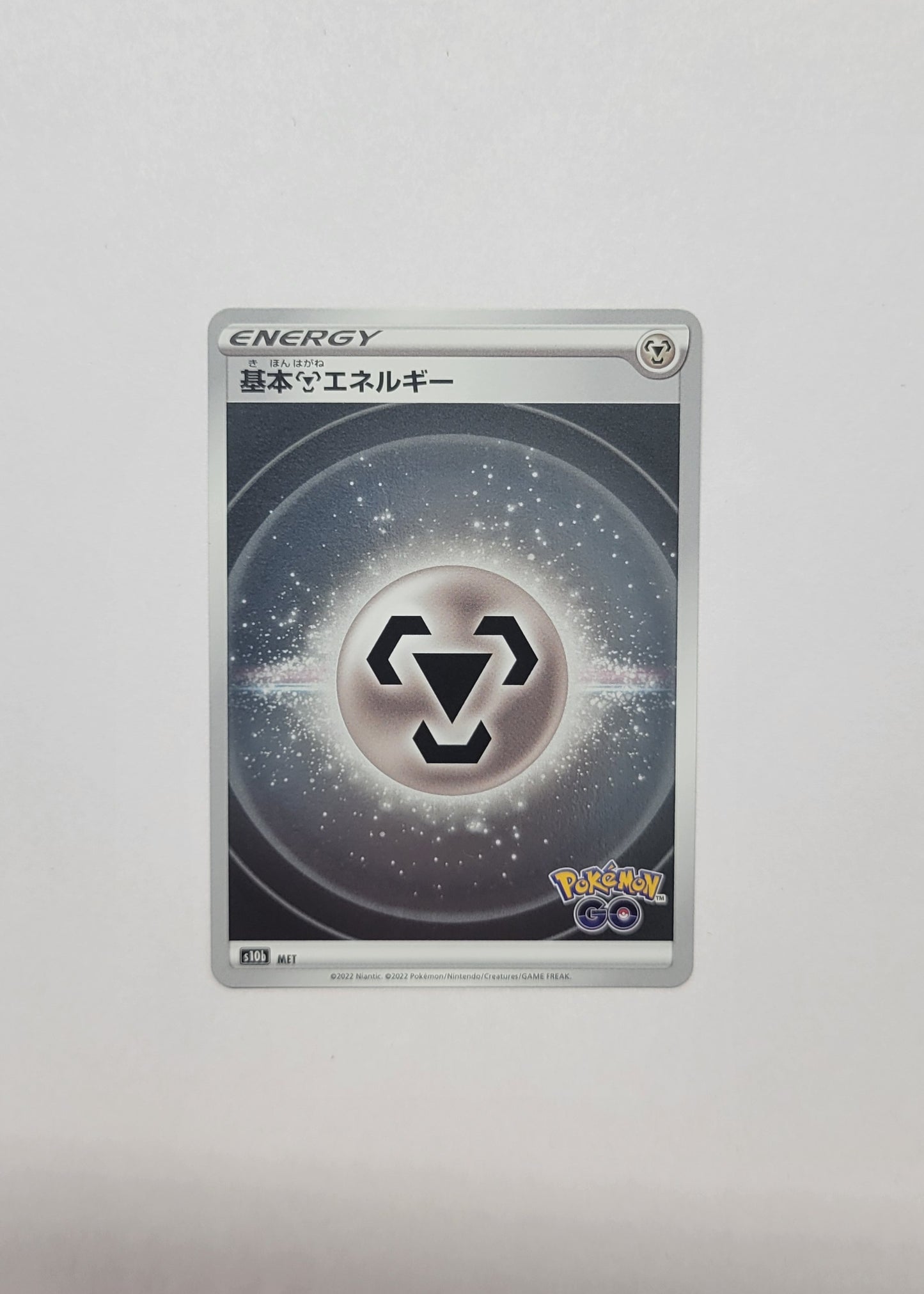 Basic Metal Energy (Holo) - Pokémon GO (Japanese)