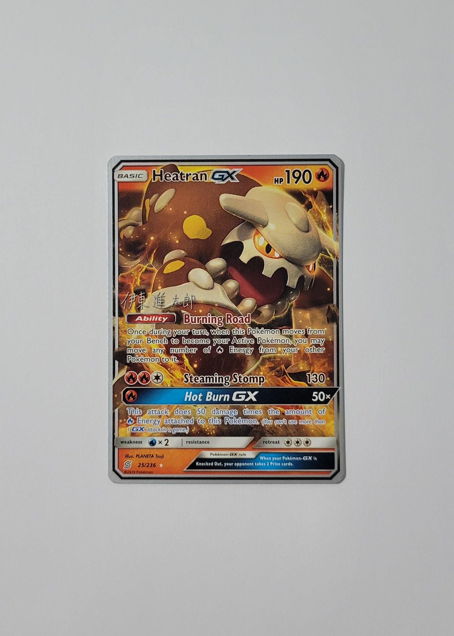 Heatran GX 25/236 (Shintaro Ito) - World Championships 2019