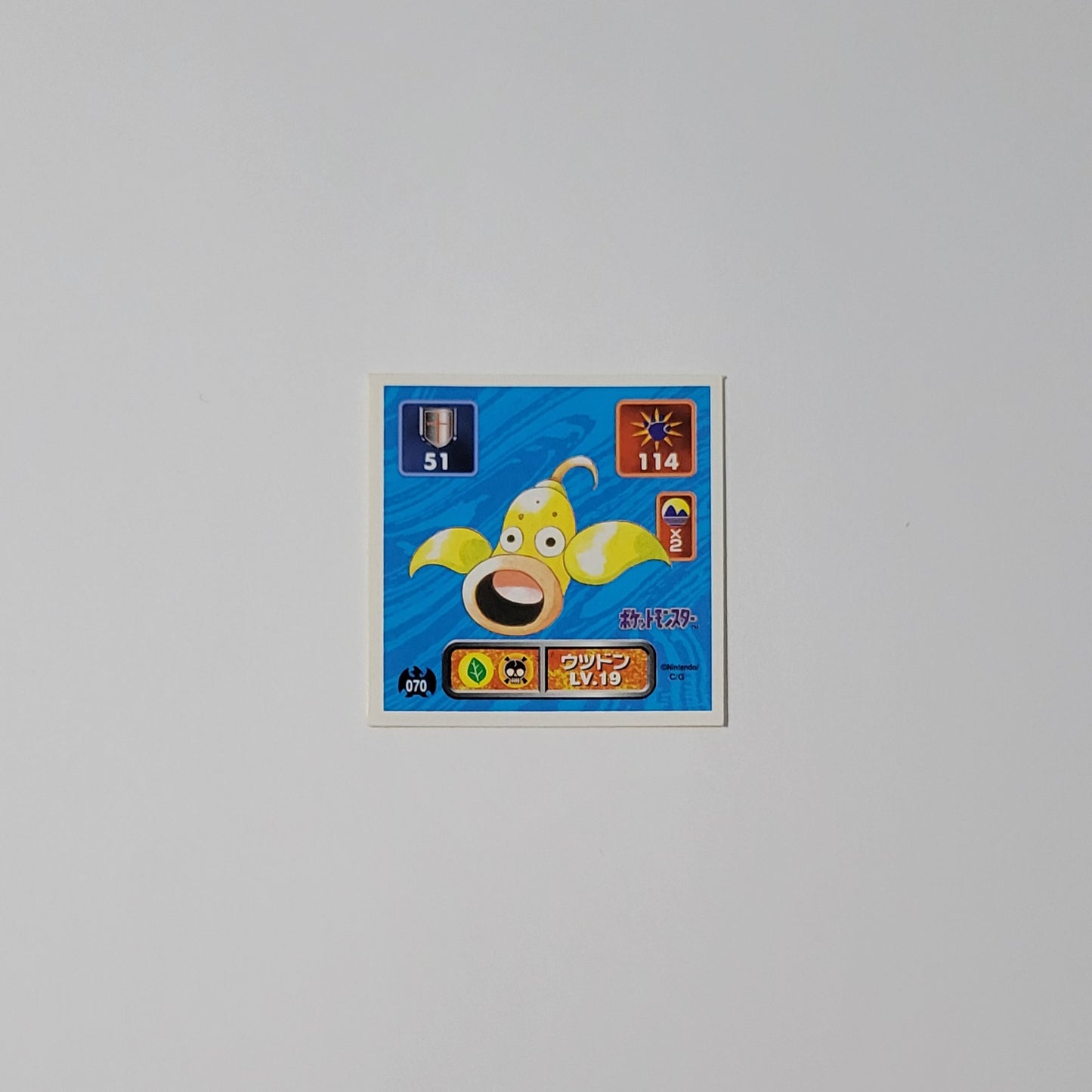 Weepinbell 070 - Amada Sticker