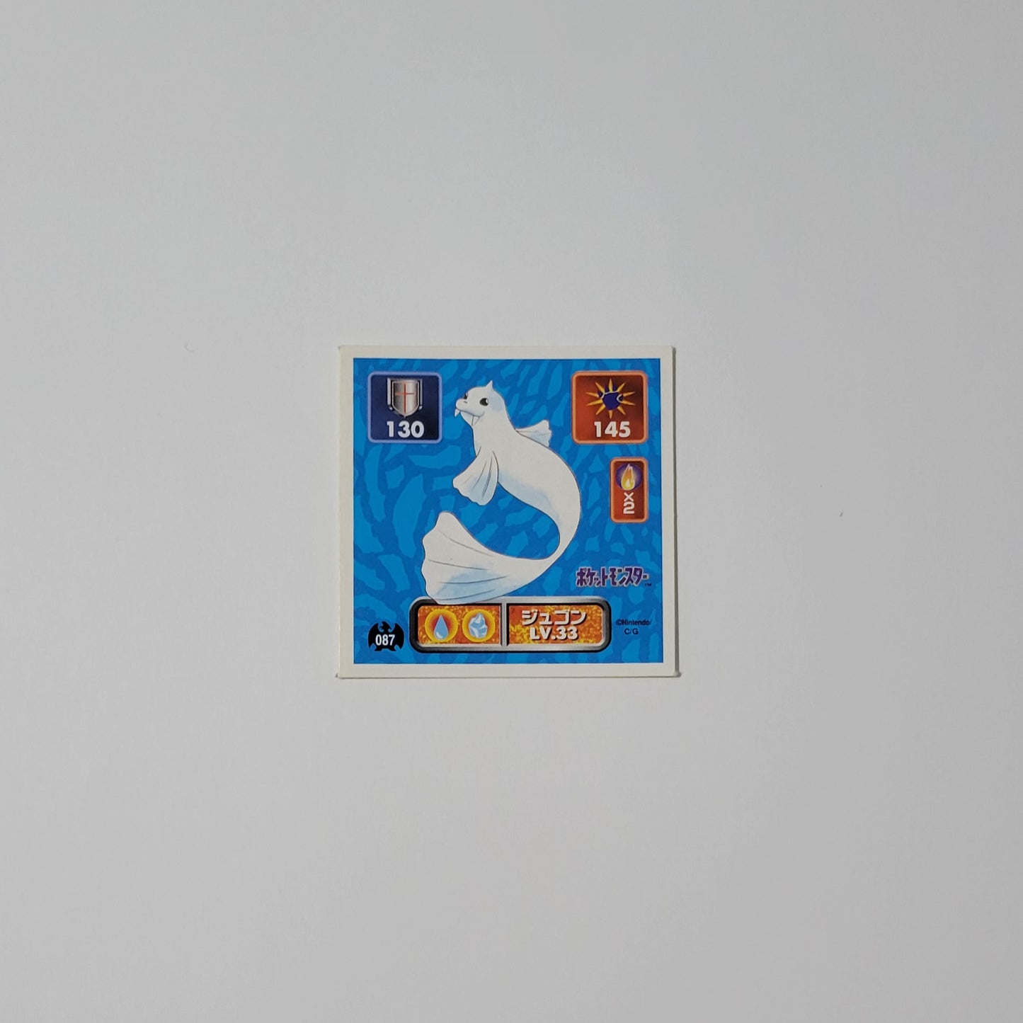 Dewgong 087 - Amada Sticker
