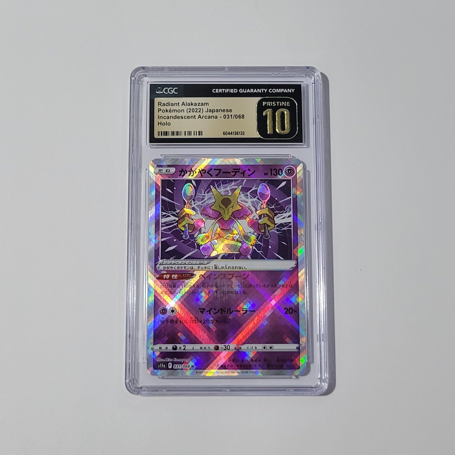Radiant Alakazam 031/068 - Incandescent Arcana (Japanese) - CGC Pristine 10