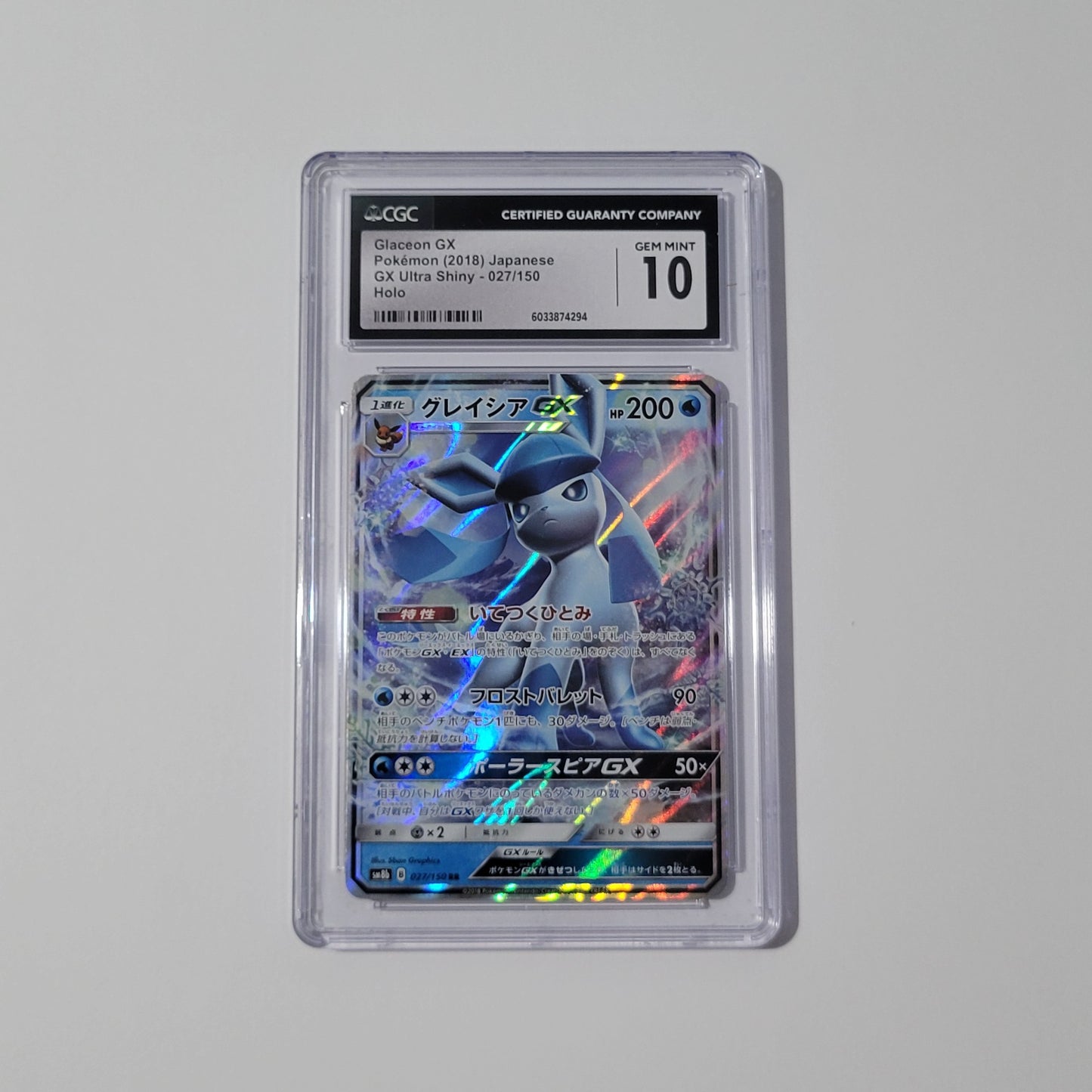 Glaceon GX 027/150 - GX Ultra Shiny (Japanese) - CGC 10