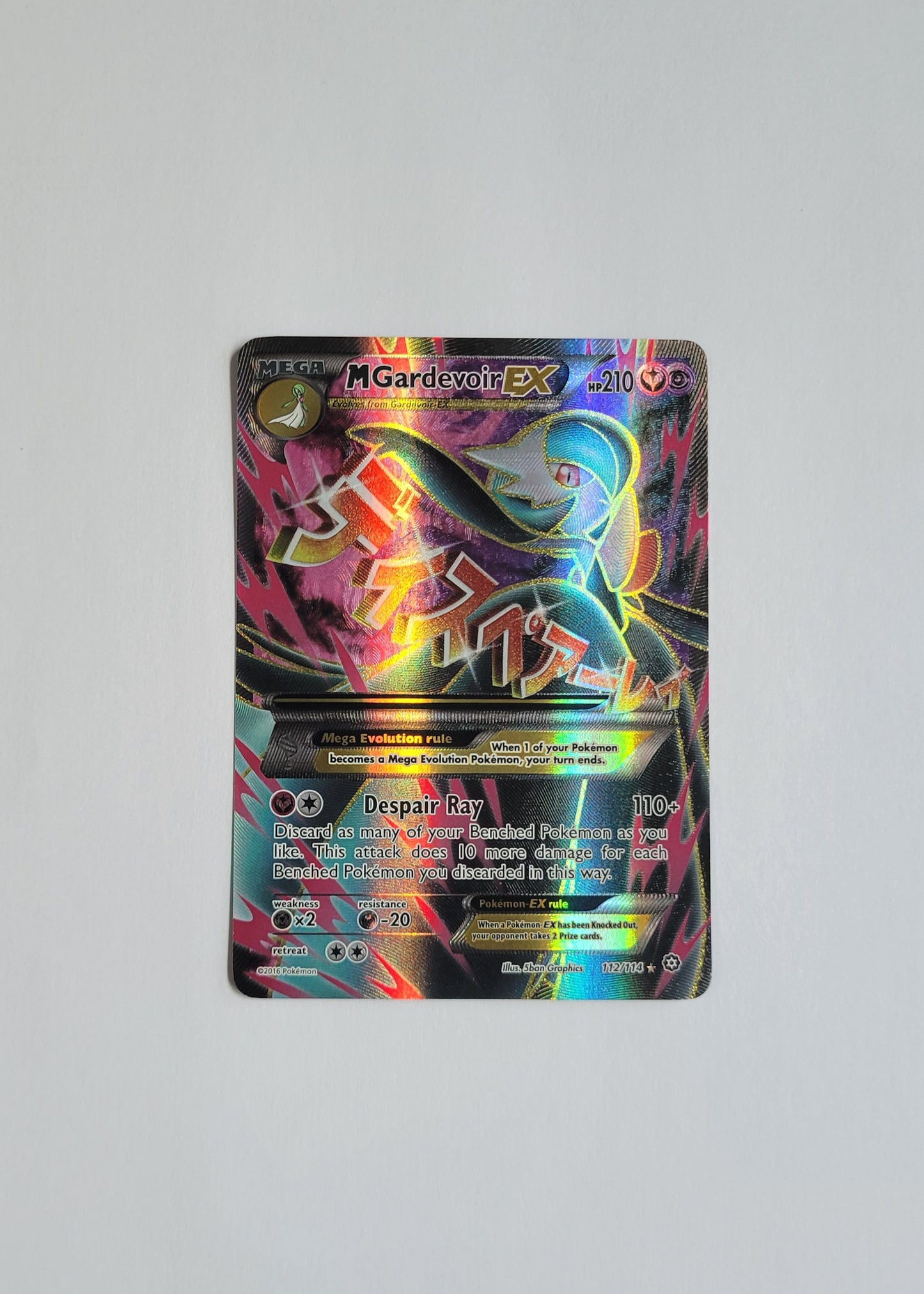 M Gardevoir EX 112/114 - Steam Siege