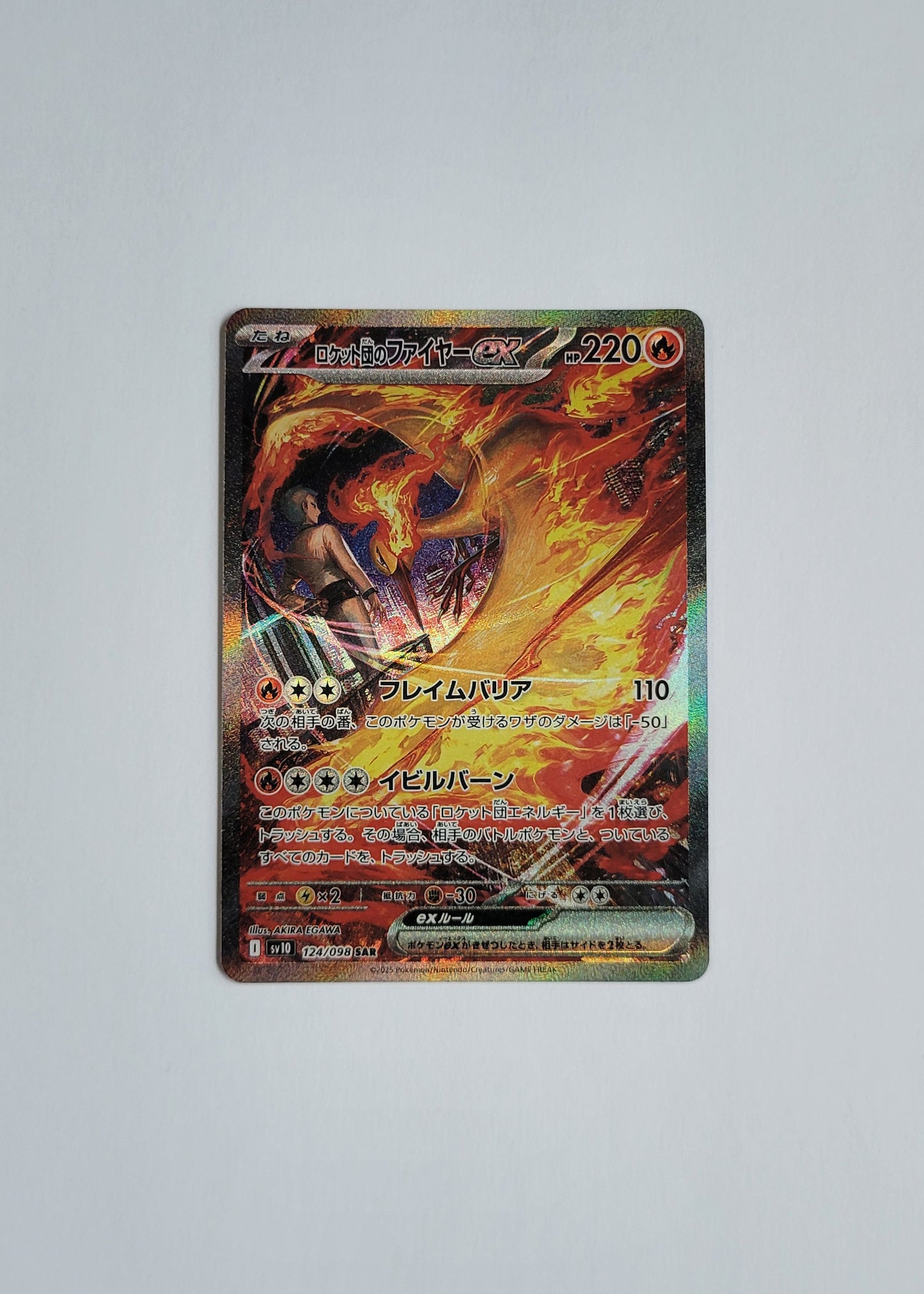 Team Rocket's Moltres ex 124/098 - Glory of Team Rocket (Japanese)