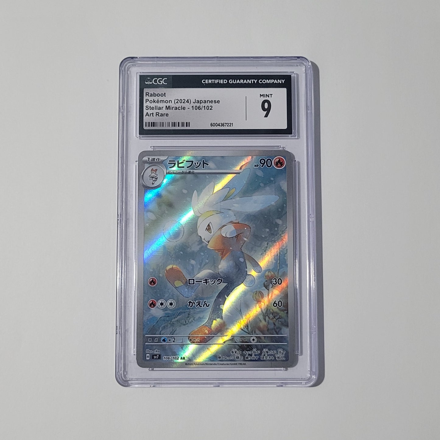 Raboot 106/102 - Stellar Miracle (Japanese) - CGC 9