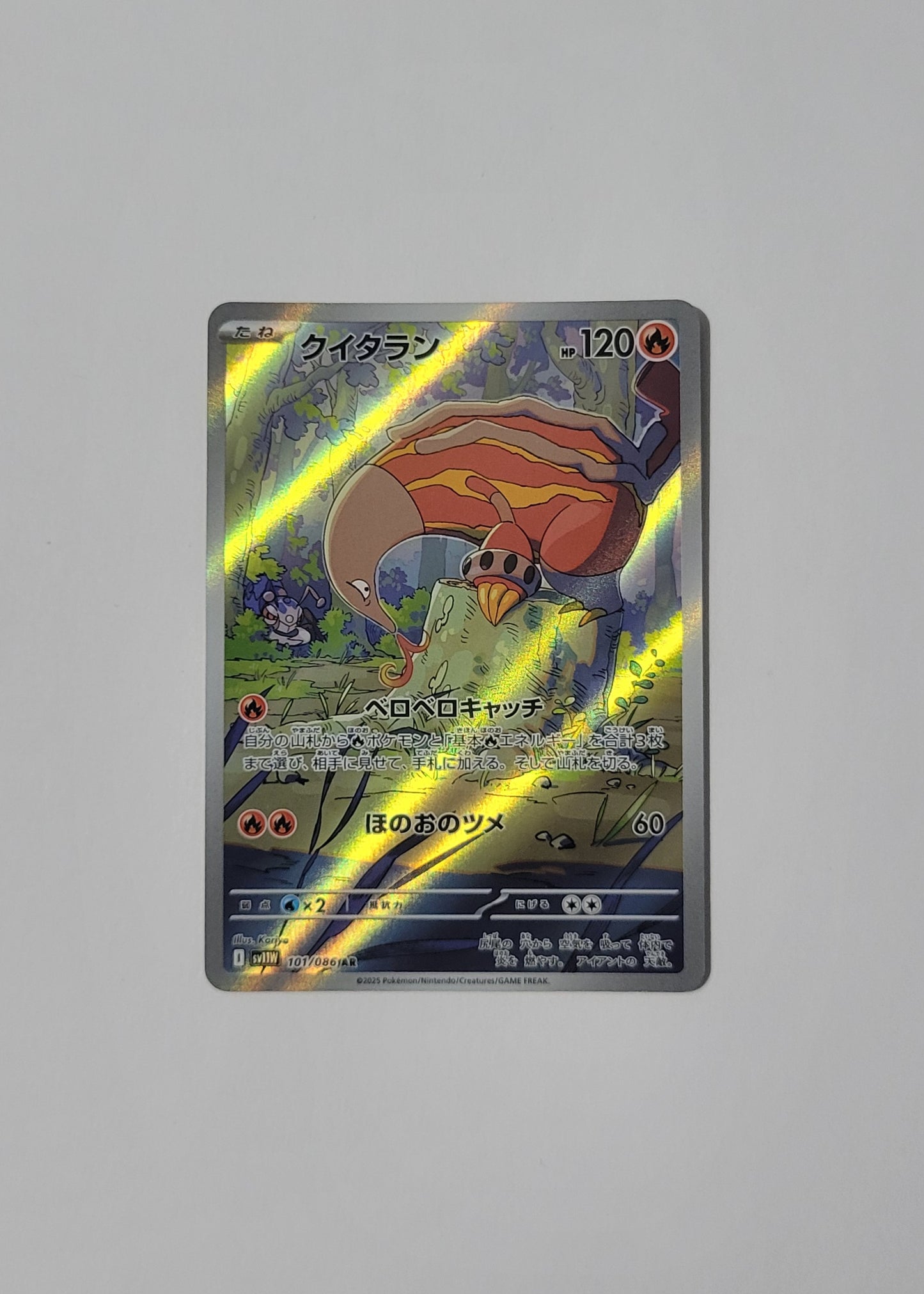 Heatmor 101/086 - White Flare (Japanese)