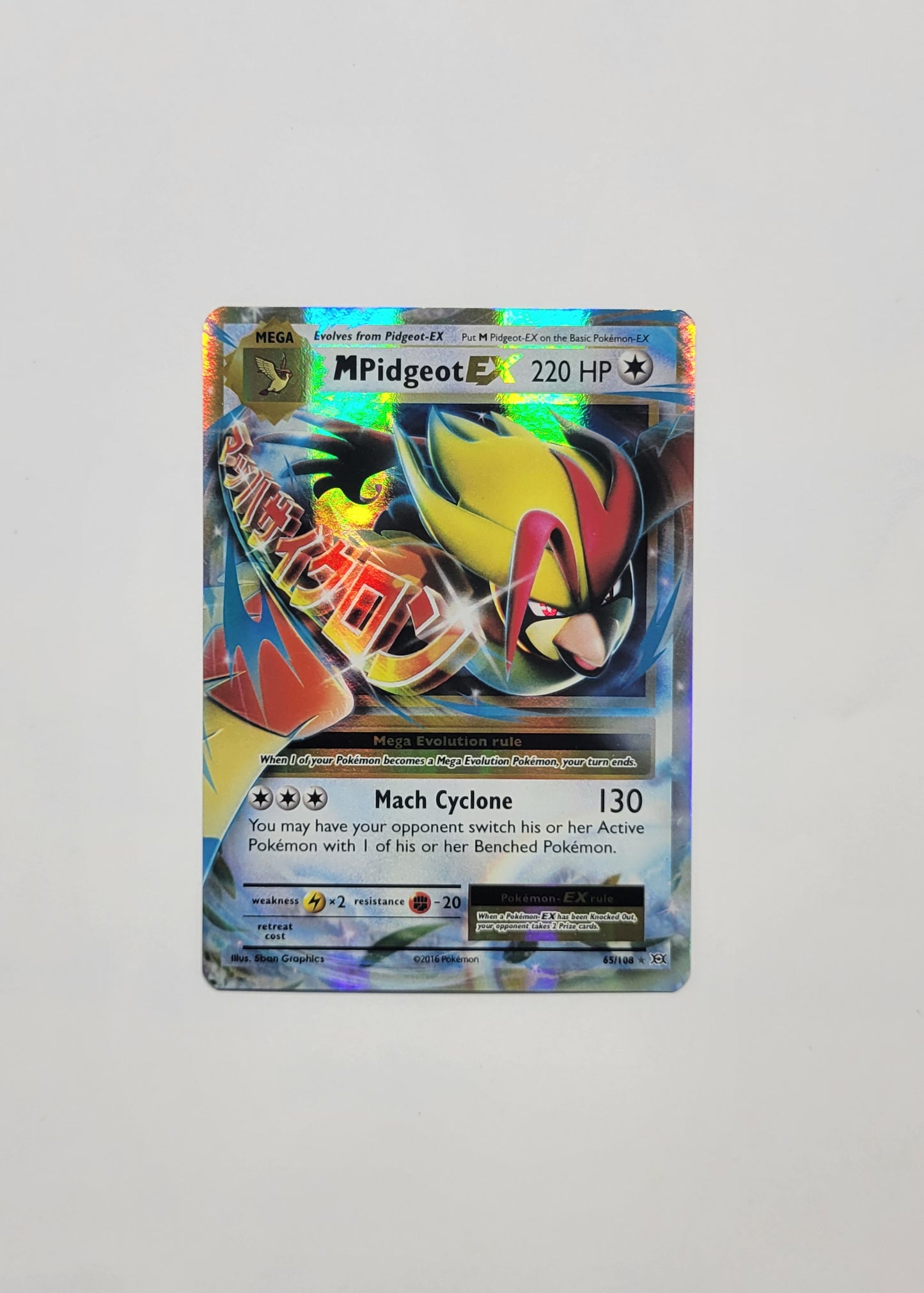 M Pidgeot EX 65/108 - Evolutions