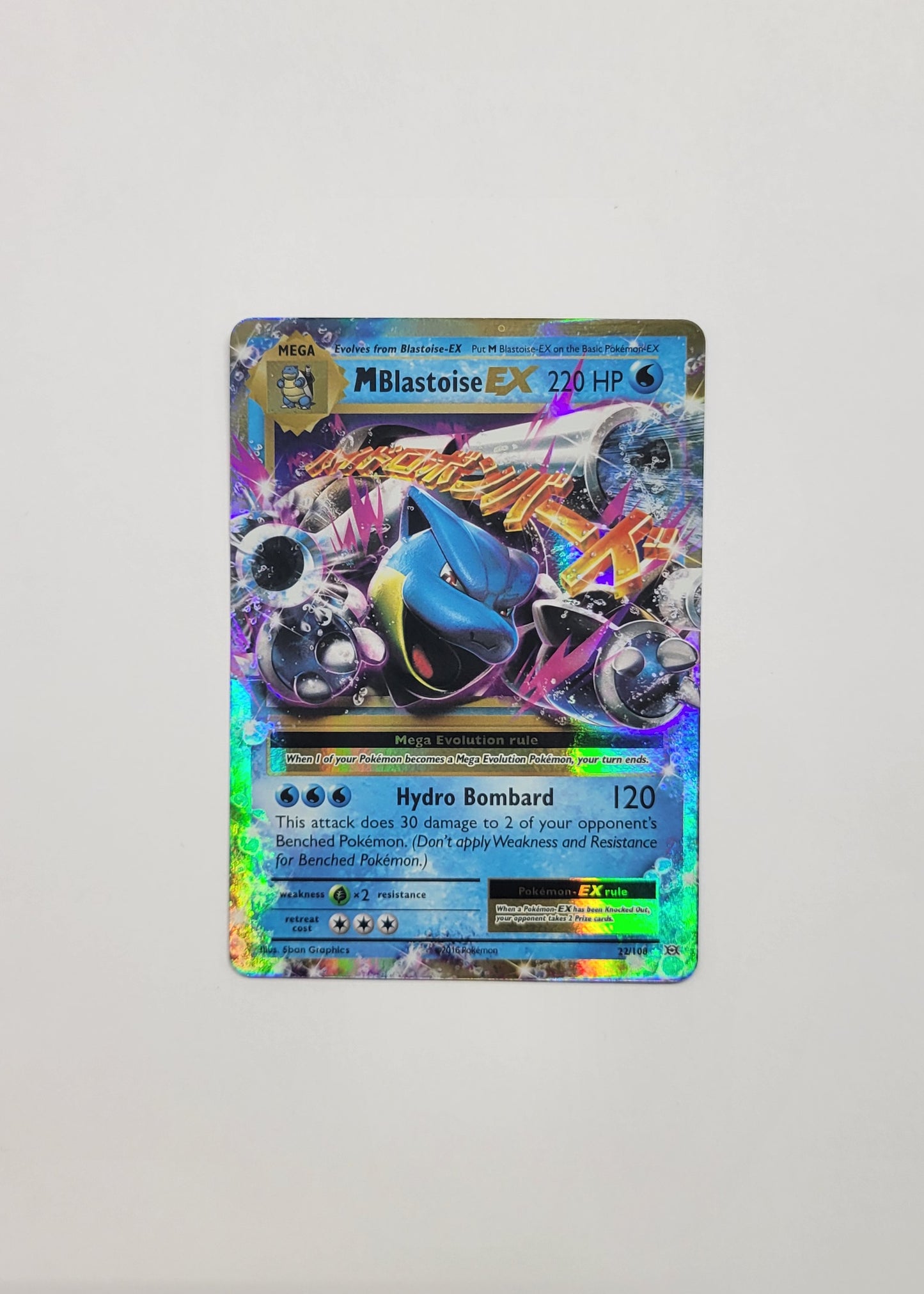 M Blastoise EX 22/108 - Evolutions