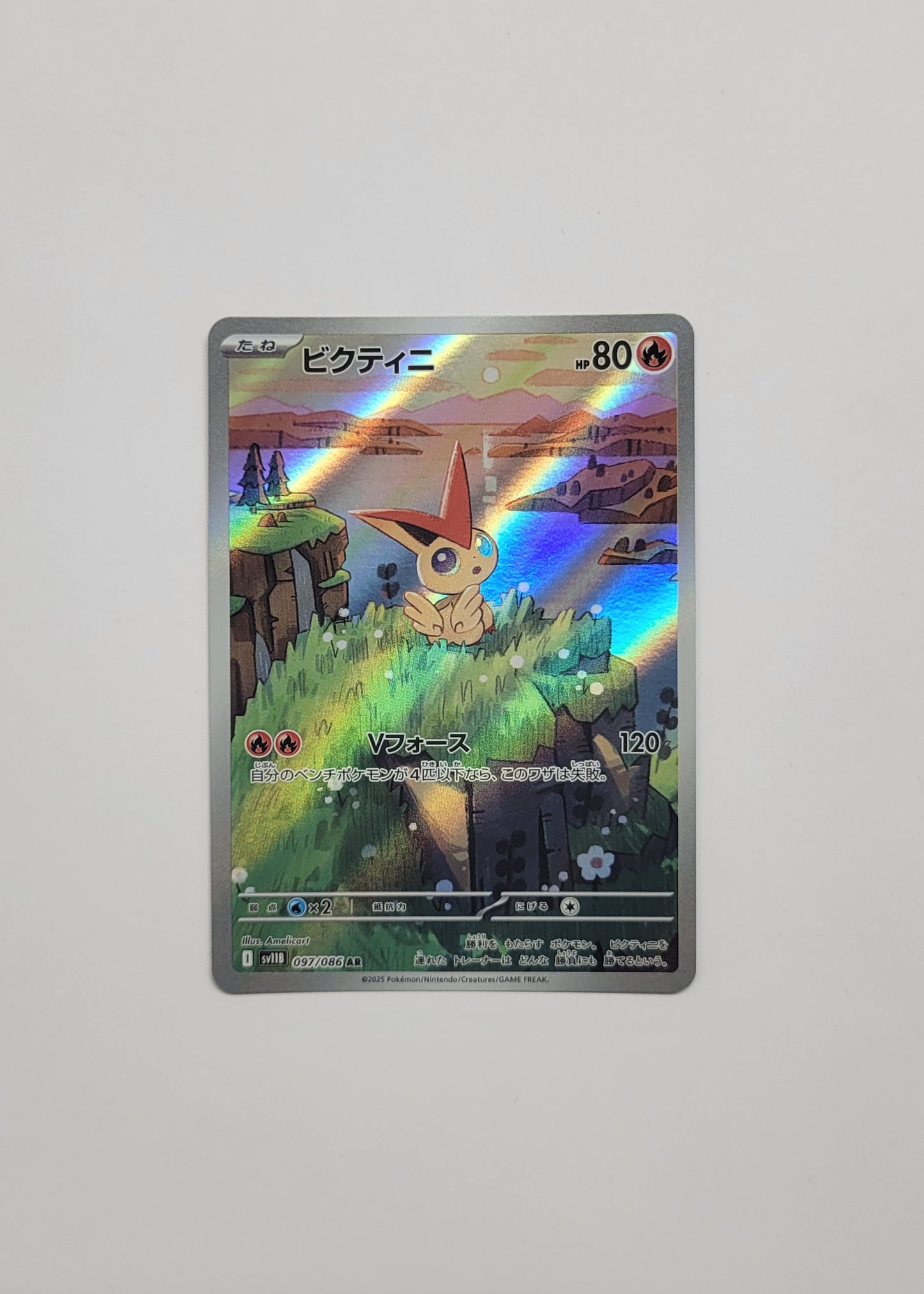 Victini 097/086 - Black Bolt (Japanese)