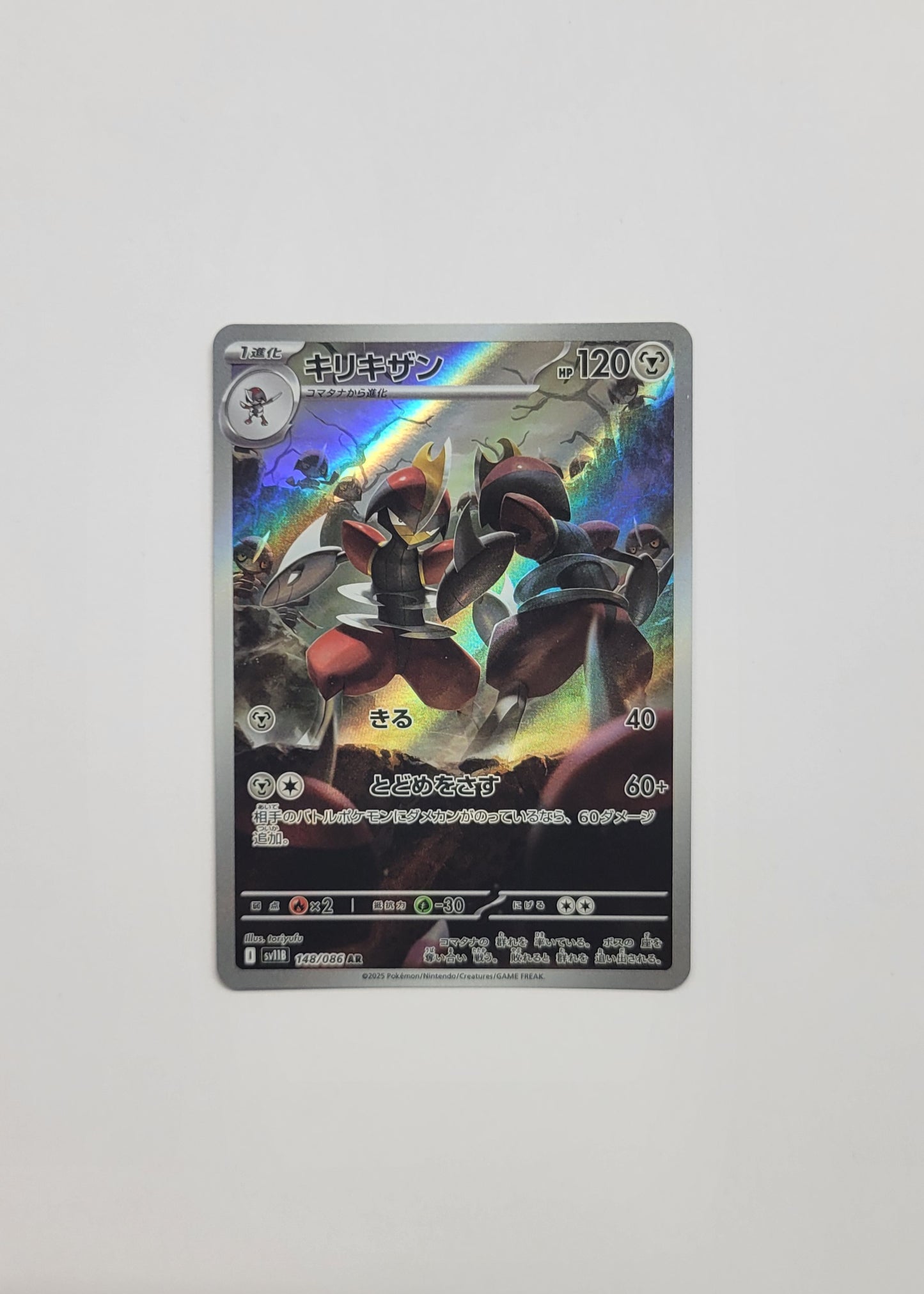 Bisharp 148/086 - Black Bolt (Japanese)