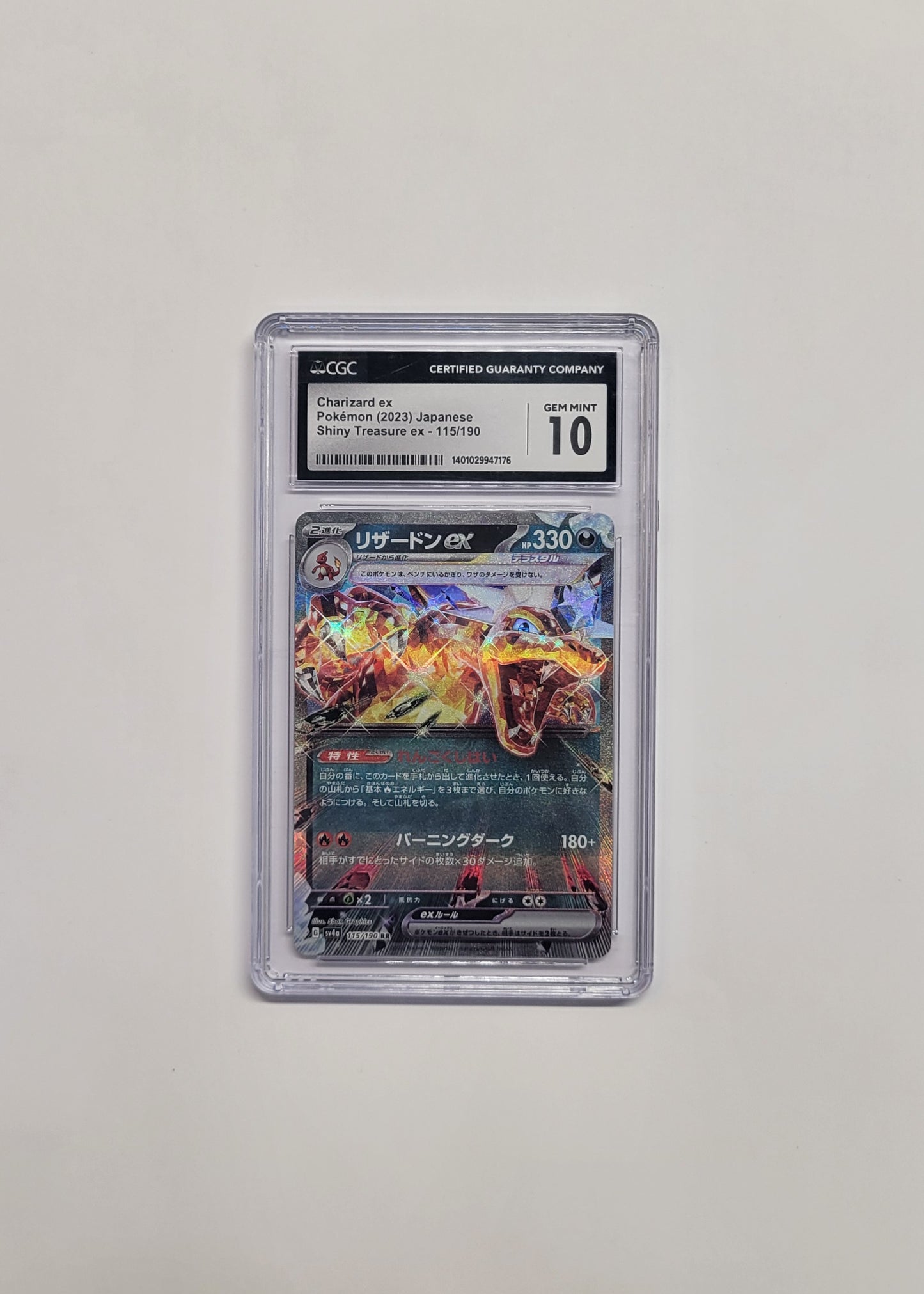 Charizard ex 115/190 - Shiny Treasures ex - CGC 10