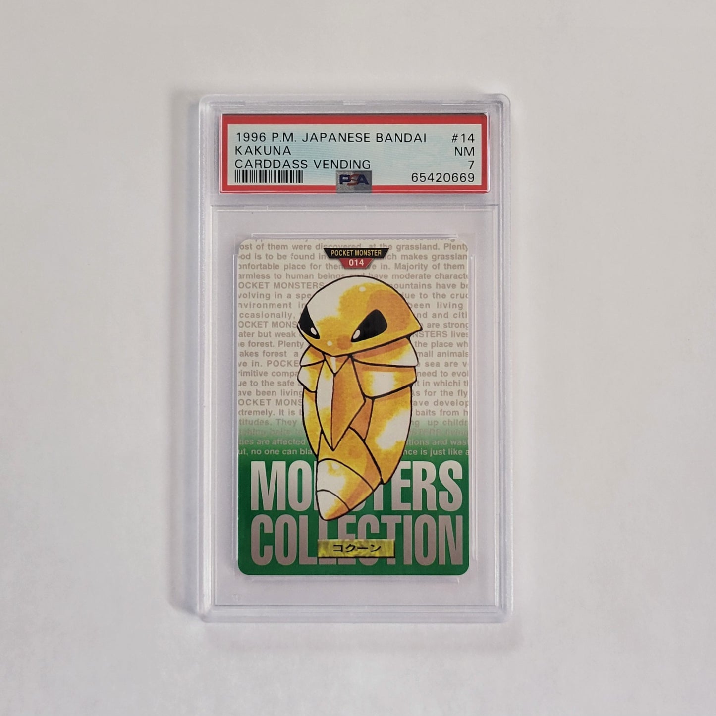 Kakuna 014 - Cardass Vending - PSA 7