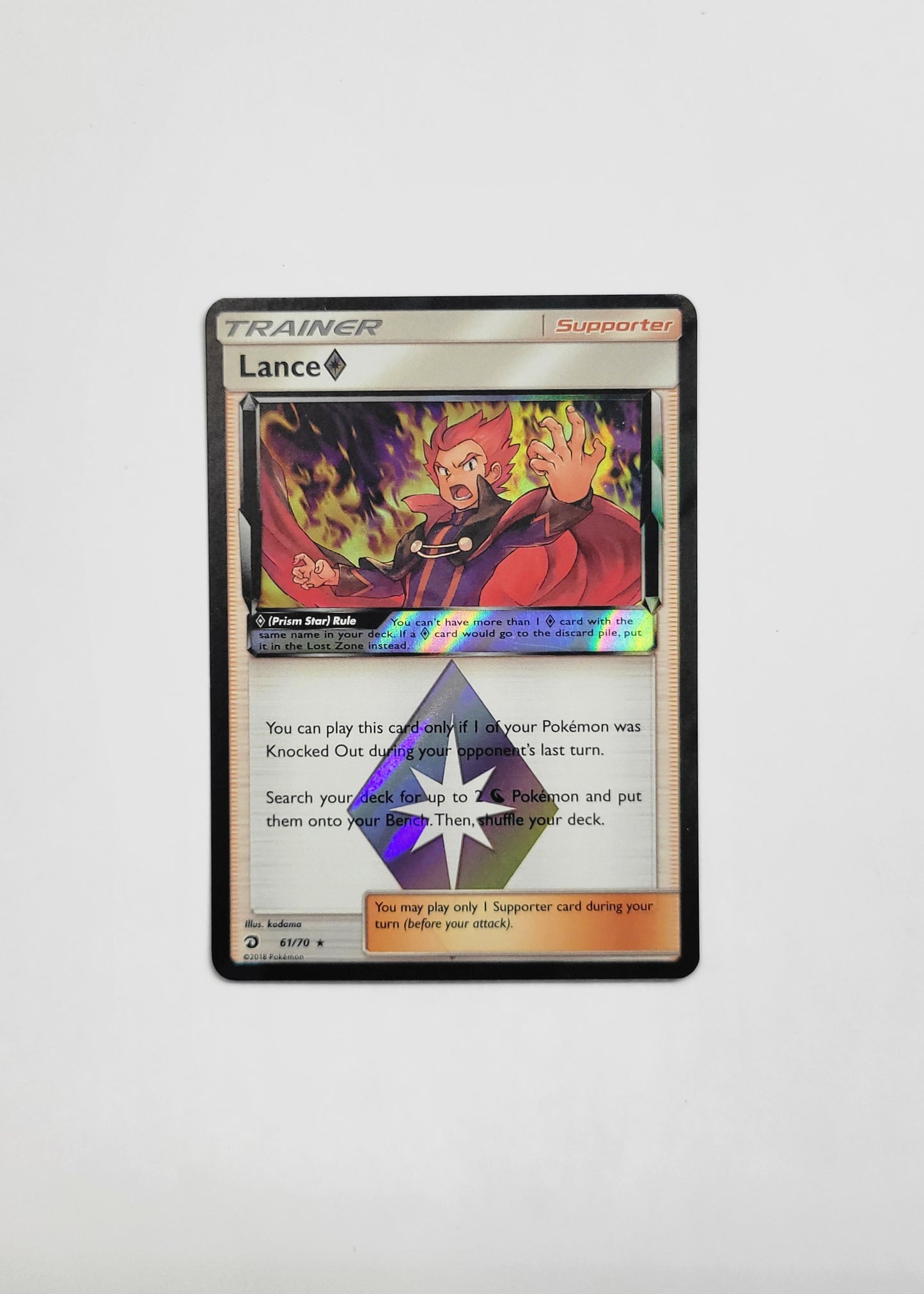 Lance Prism Star 61/70 - Dragon Majesty