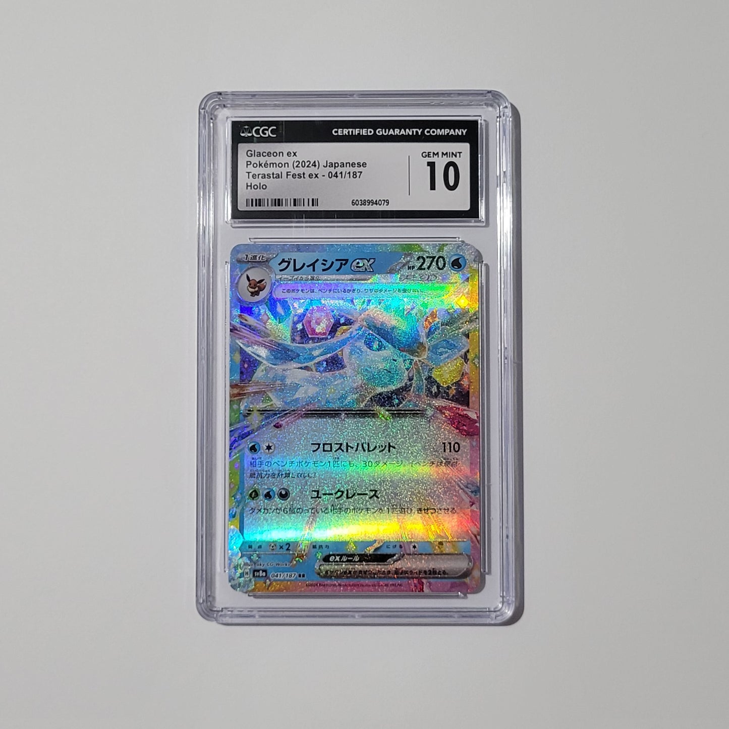 Glaceon ex 041/187 - Terastal Festival ex - CGC 10