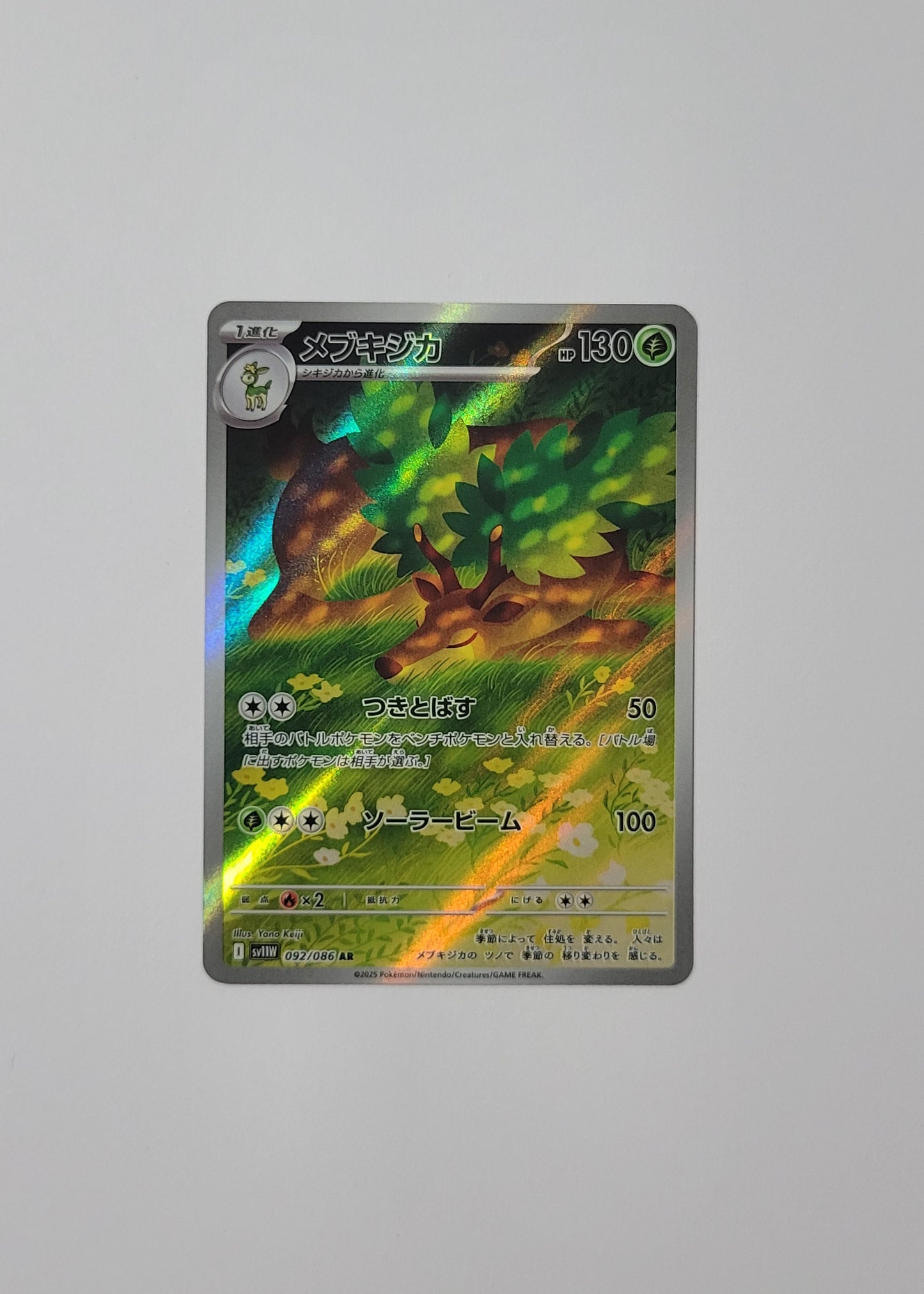 Sawsbuck 092/086 - White Flare (Japanese)