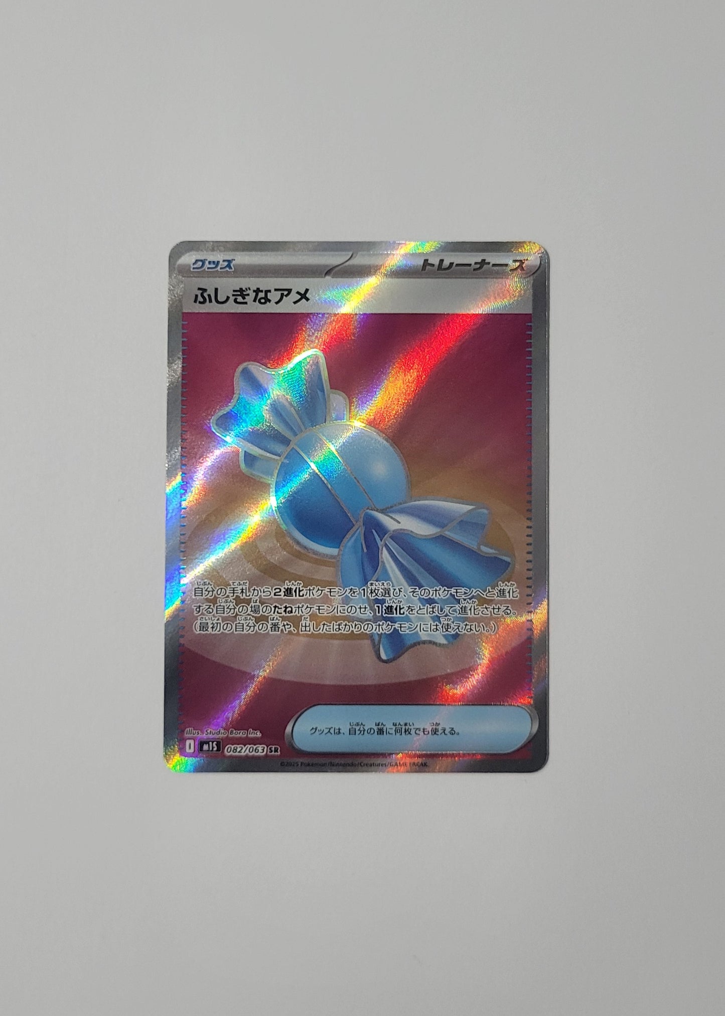 Rare Candy 082/063 - Mega Symphonia (Japanese)