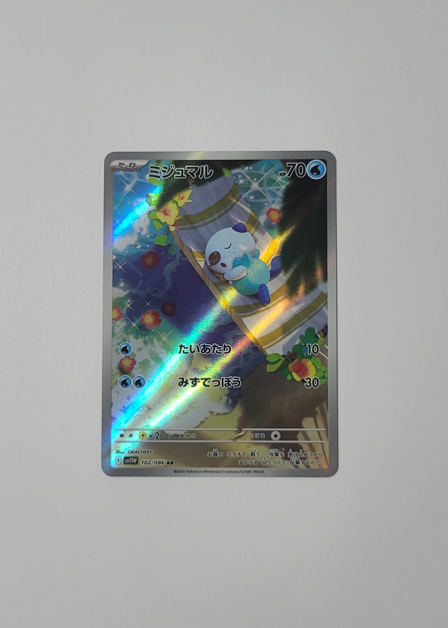 Oshawott 102/086 - White Flare (Japanese)