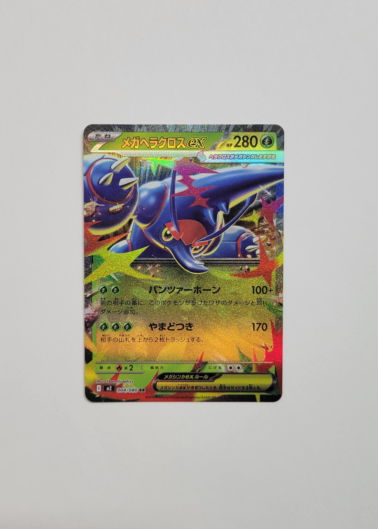 Mega Heracross ex 004/080 - Inferno X (Japanese)