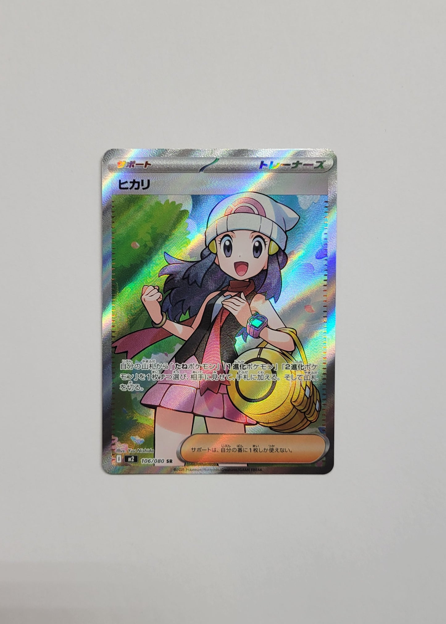 Dawn 106/080 - Inferno X (Japanese)