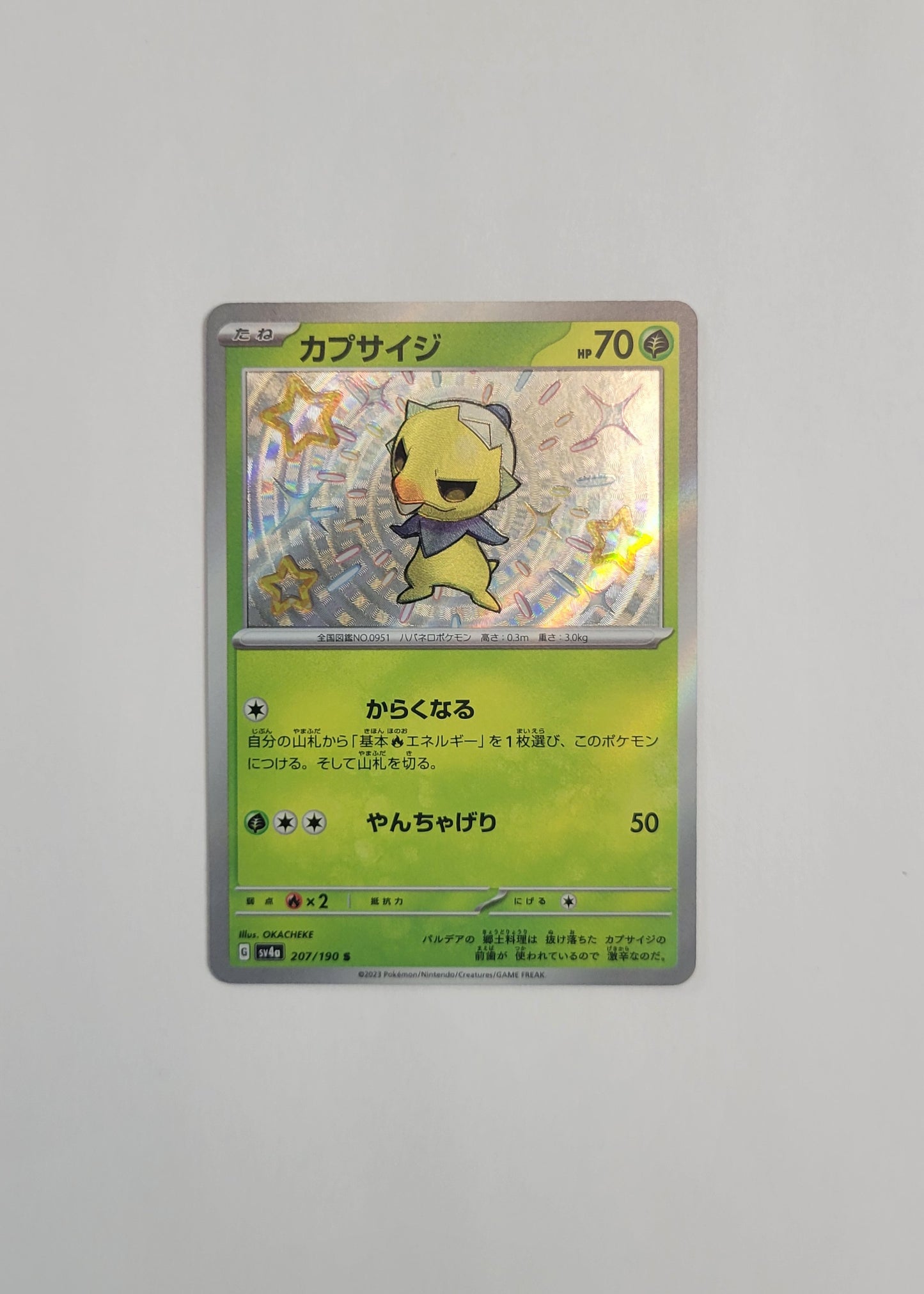 Capsakid 207/190 - Shiny Treasures ex (Japanese)