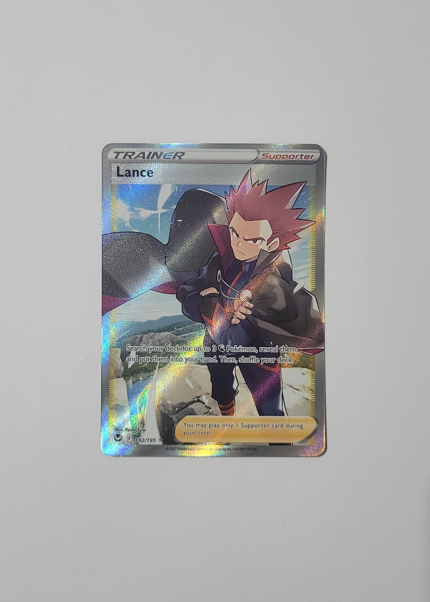 Lance 192/195 - Silver Tempest