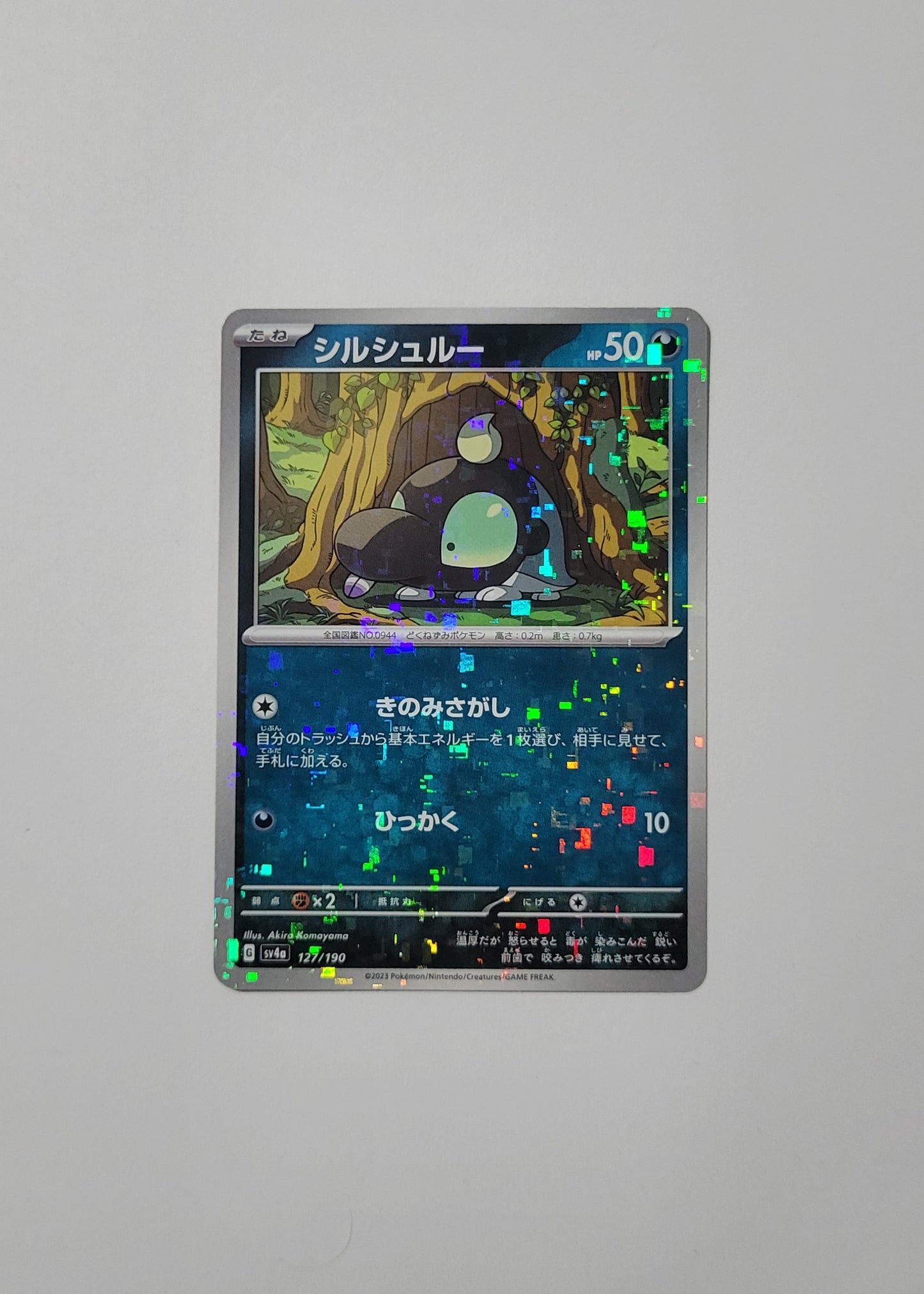 Shroodle 127/190 (Reverse Holo) - Shiny Treasures ex (Japanese)